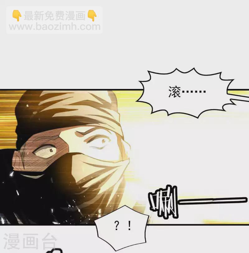 第98话 夺刀-第99话