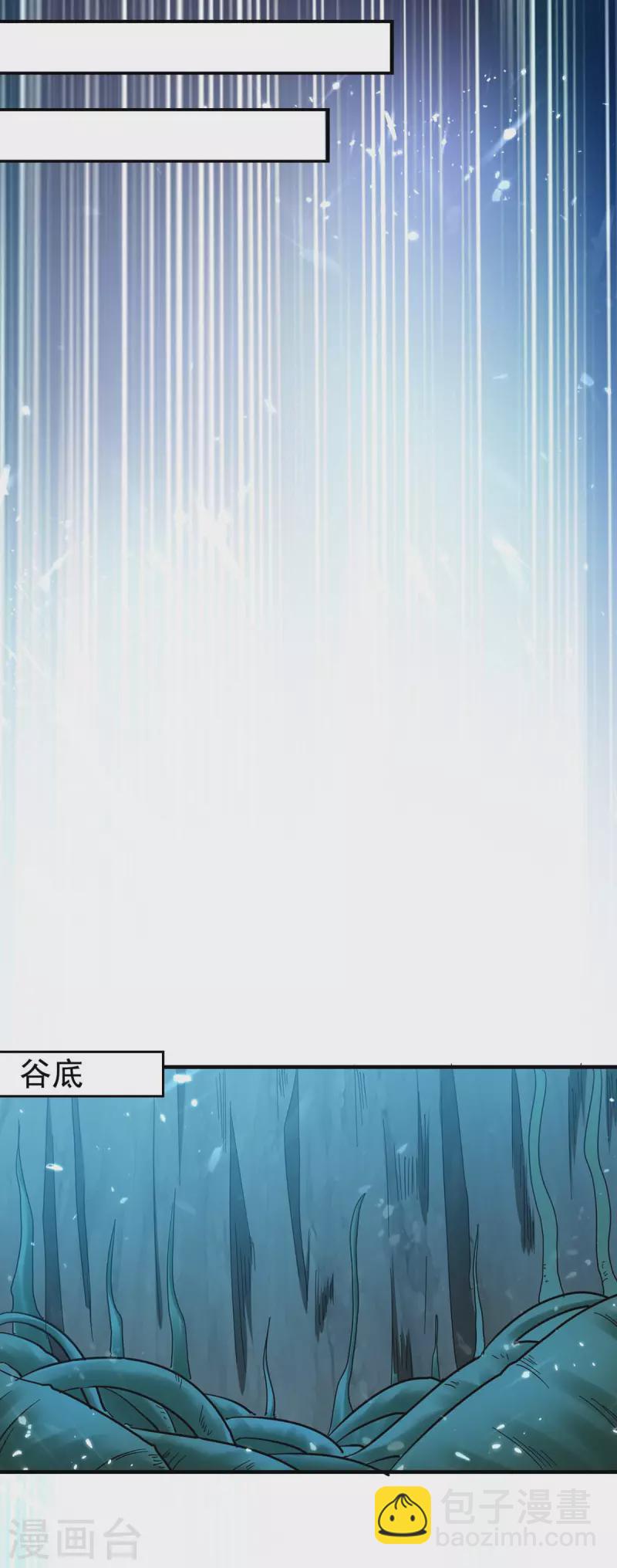 第98话 夺刀-第99话