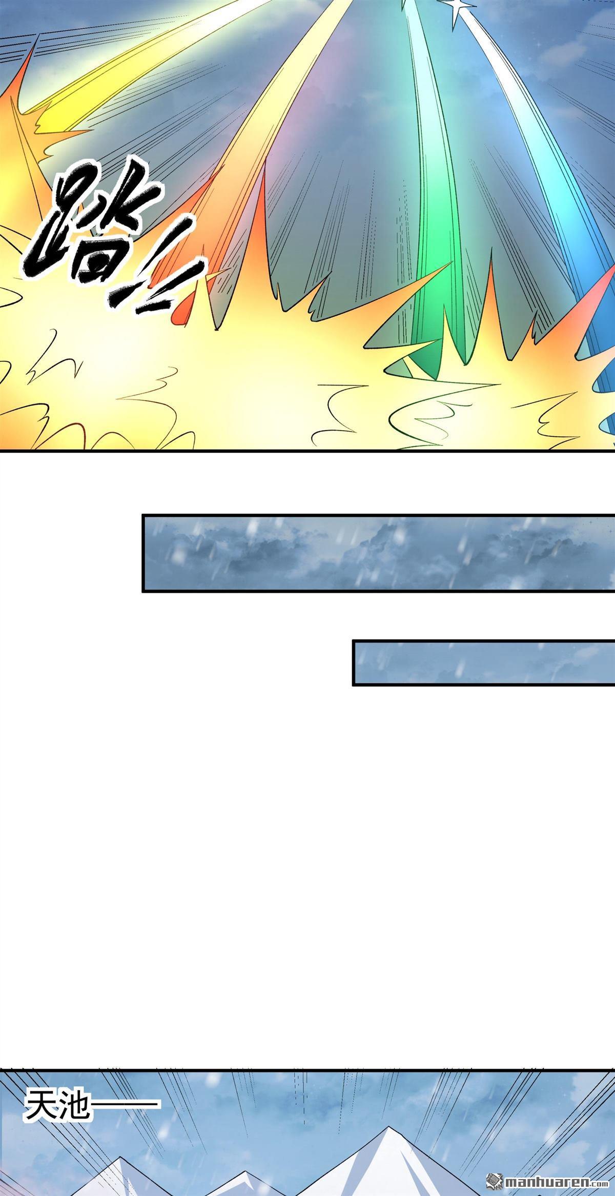 第1114回 火焚逍遥门（2）-第1115话