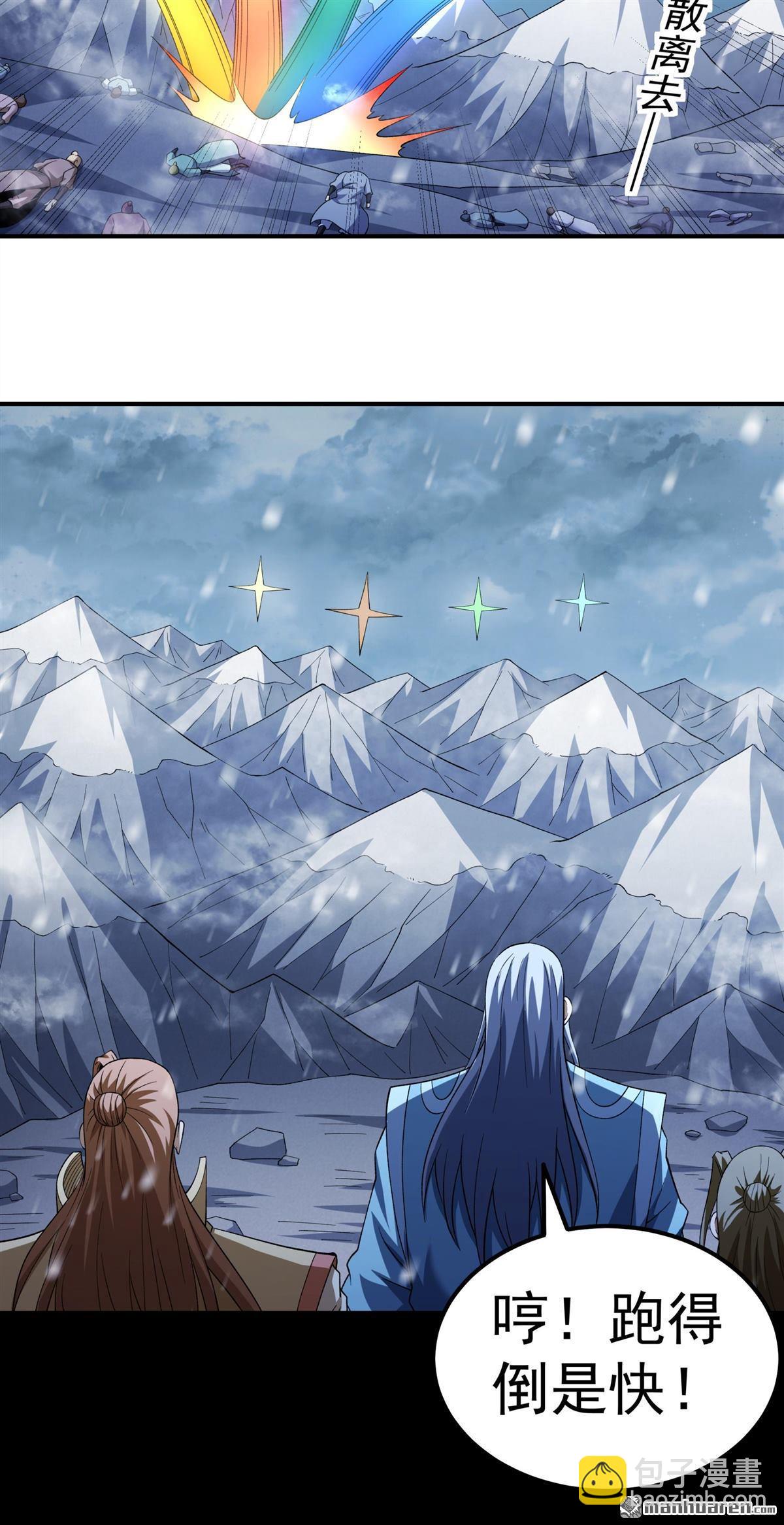 第1114回 火焚逍遥门（2）-第1115话