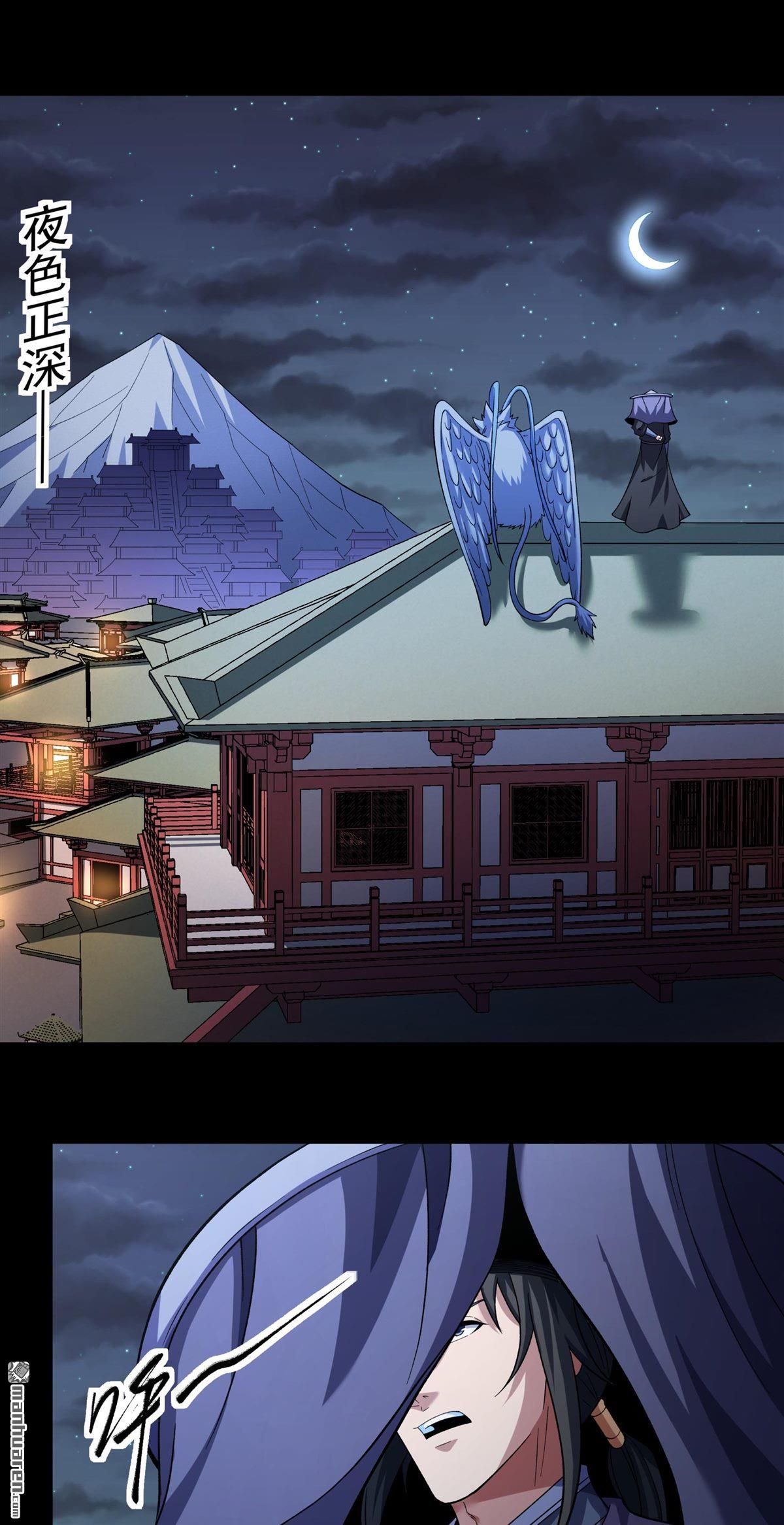 第1114回 火焚逍遥门（2）-第1115话