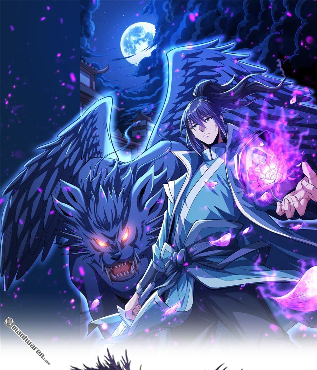 🍴绝世武神 第1118回 赠剑（3） 第1页