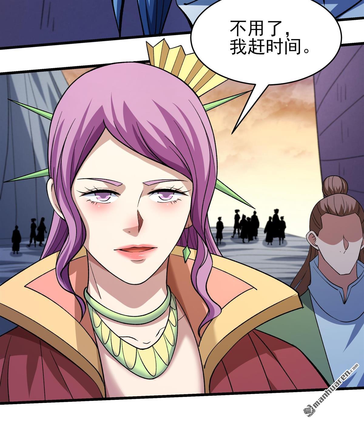 绝世武神 - 第1122回 駛入荒海（1） - 第16张图