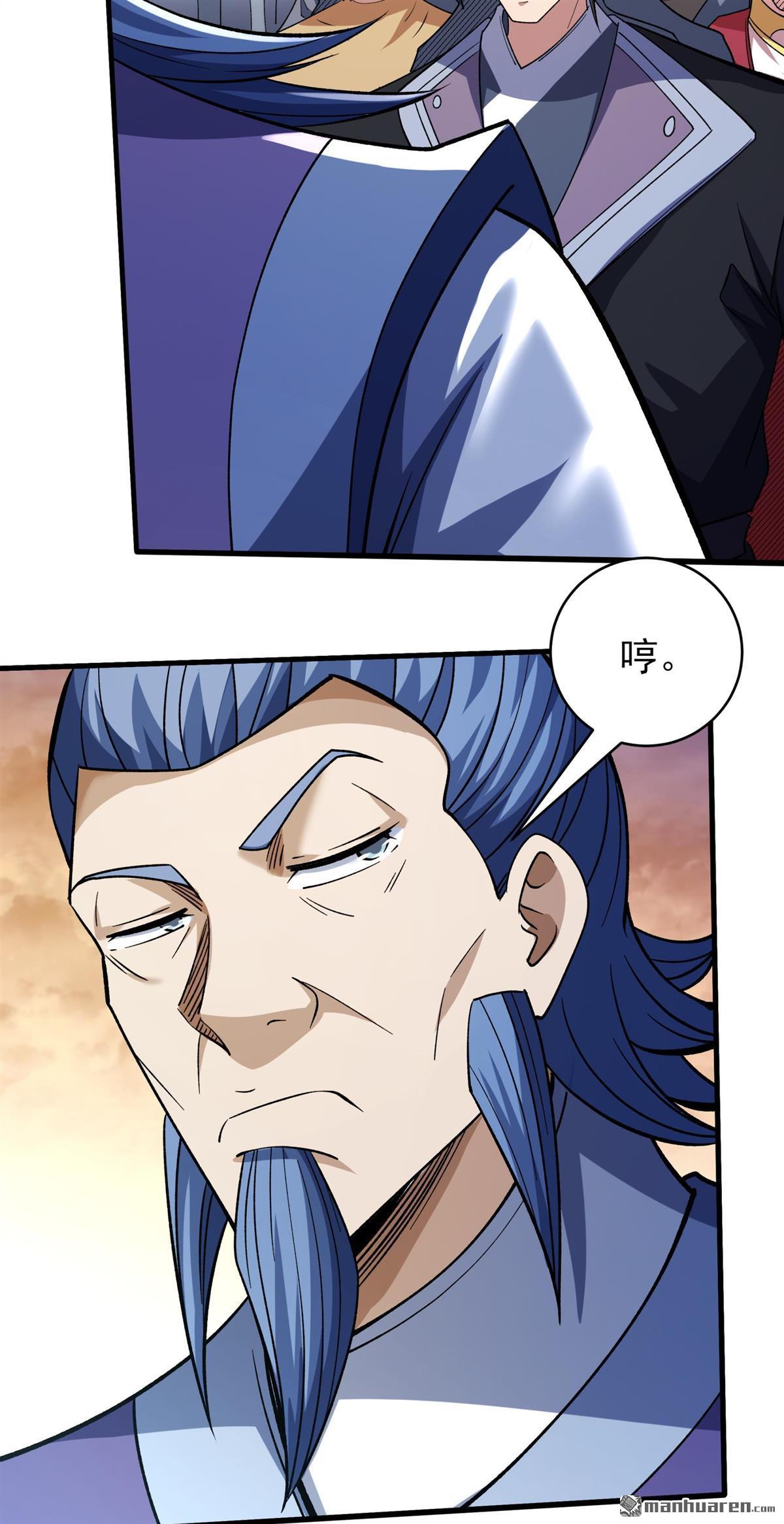 绝世武神 - 第1122回 駛入荒海（1） - 第19张图