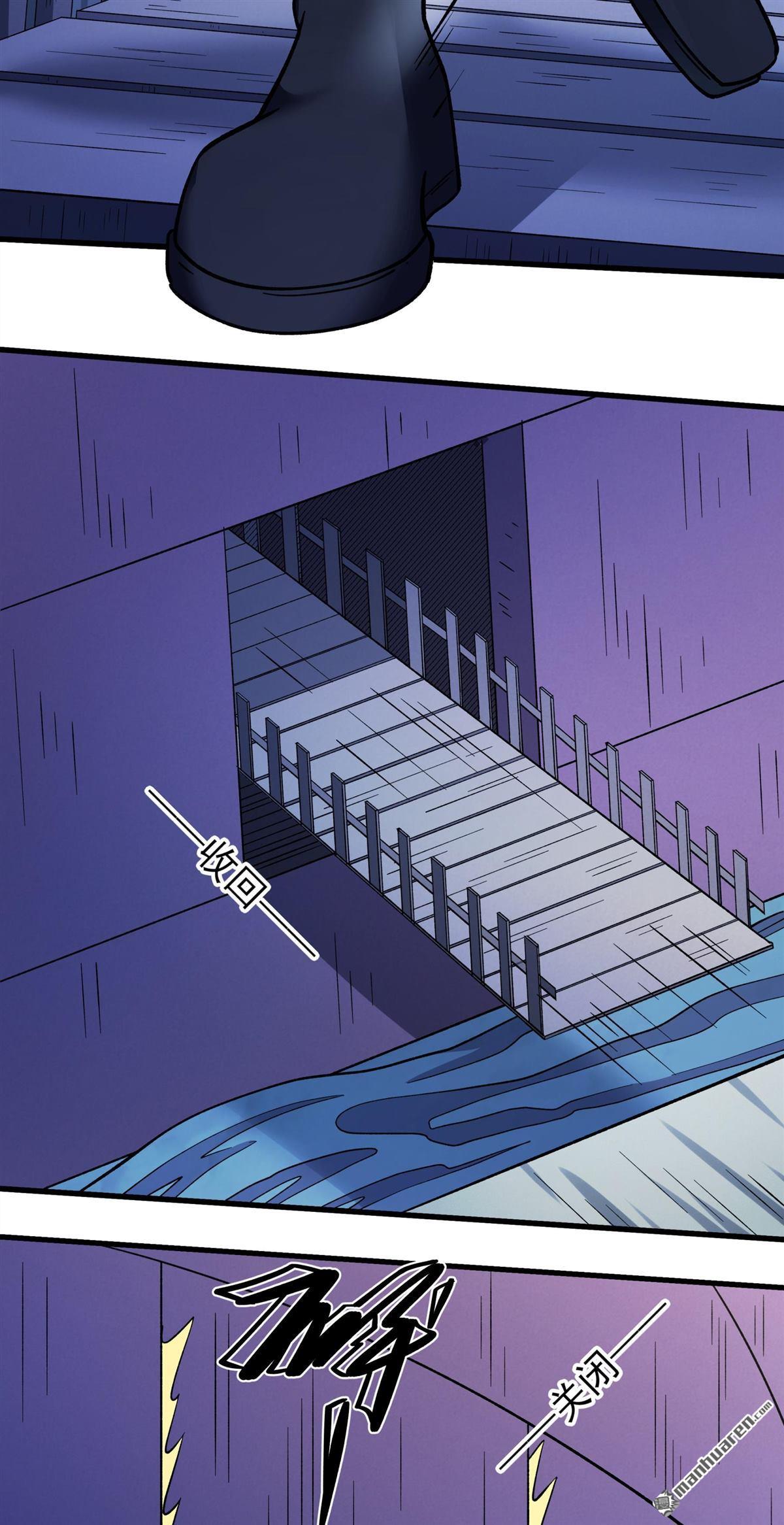 绝世武神 - 第1122回 駛入荒海（1） - 第25张图