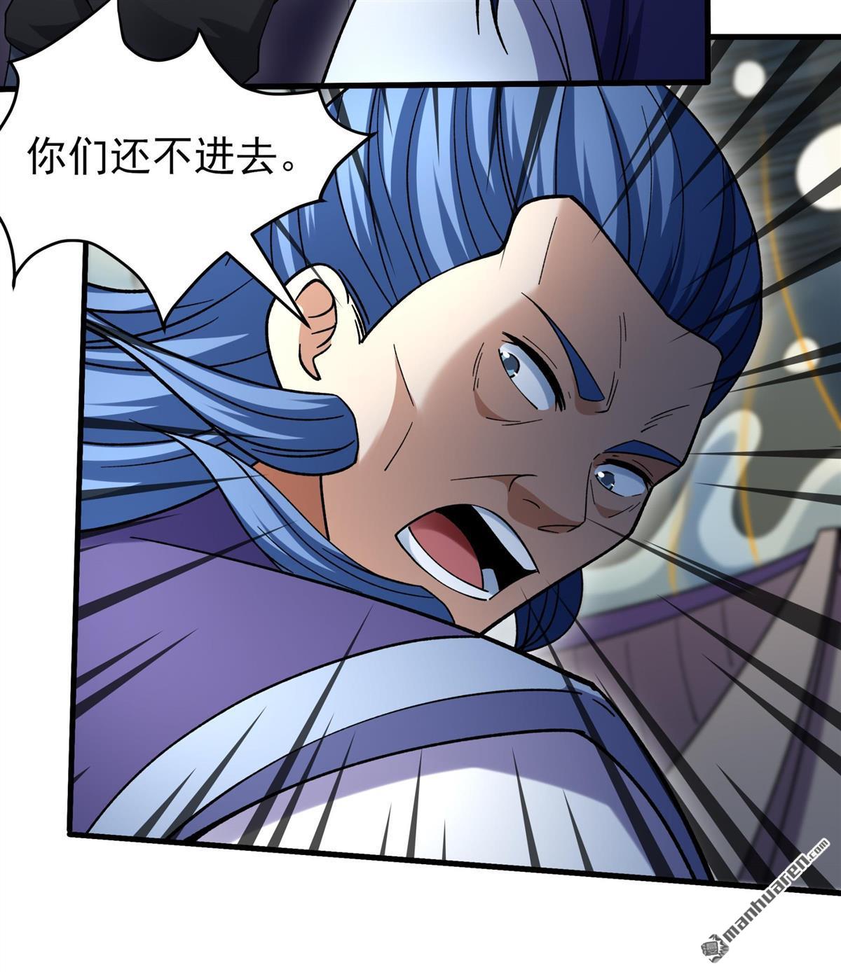 绝世武神 - 第1124回 駛入荒海（3） - 第16张图