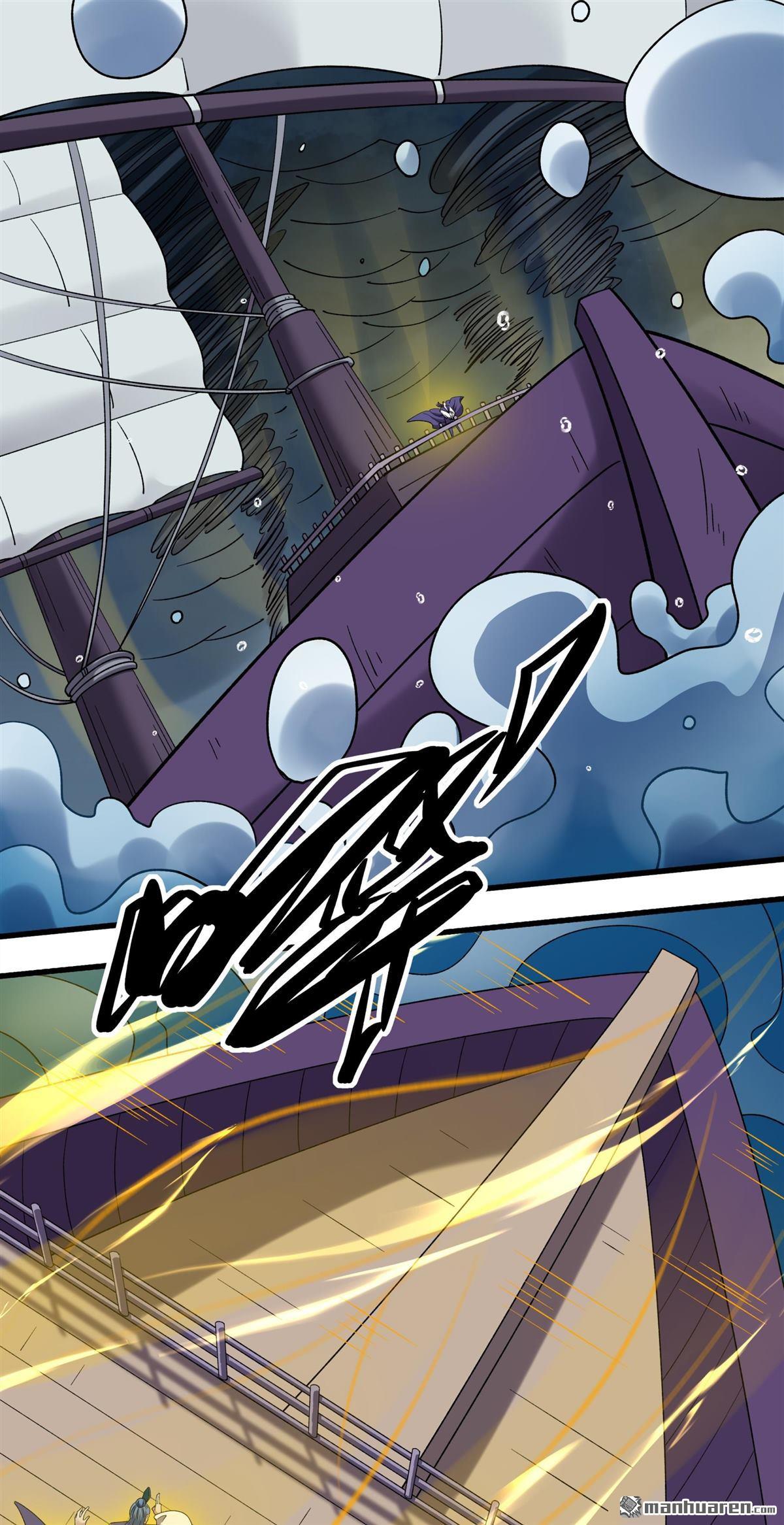 绝世武神 - 第1124回 駛入荒海（3） - 第20张图