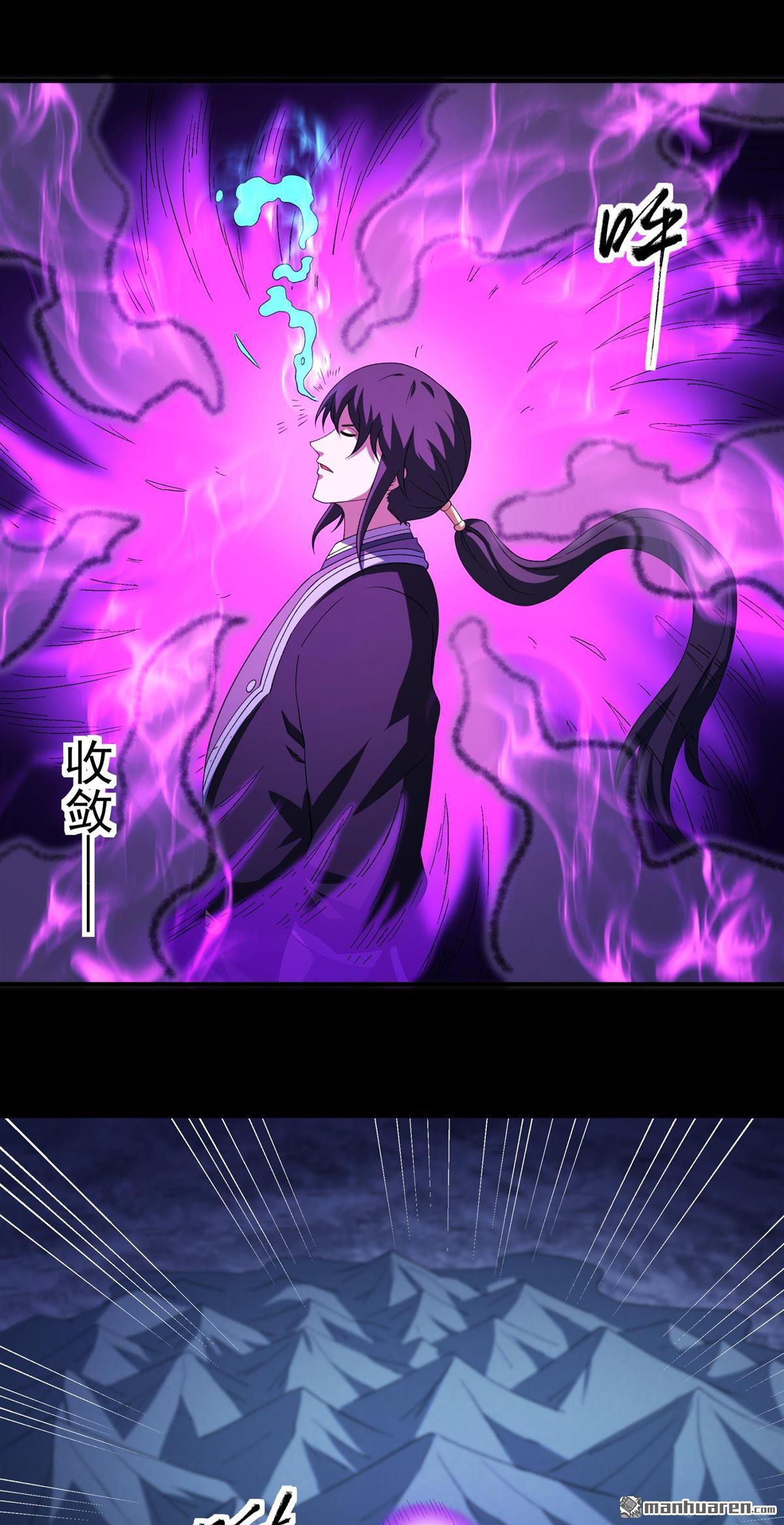 🍴绝世武神 第1132回 开辟妖海（2） 第10页