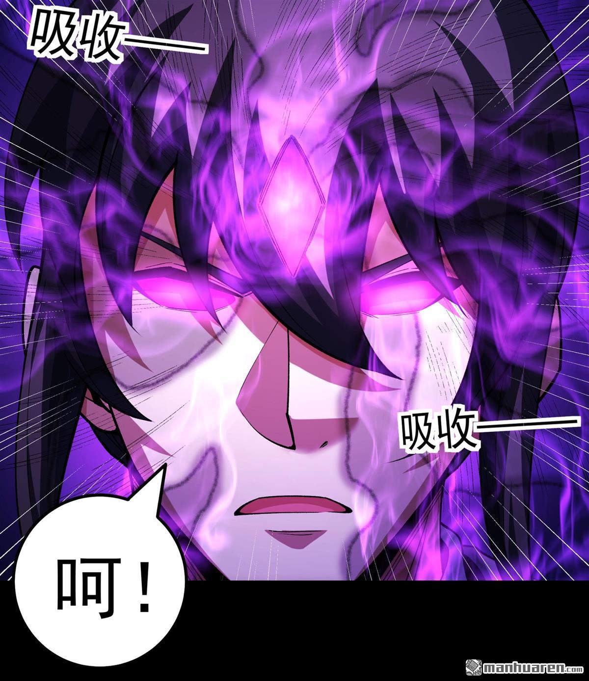 🍴绝世武神 第1132回 开辟妖海（2） 第9页