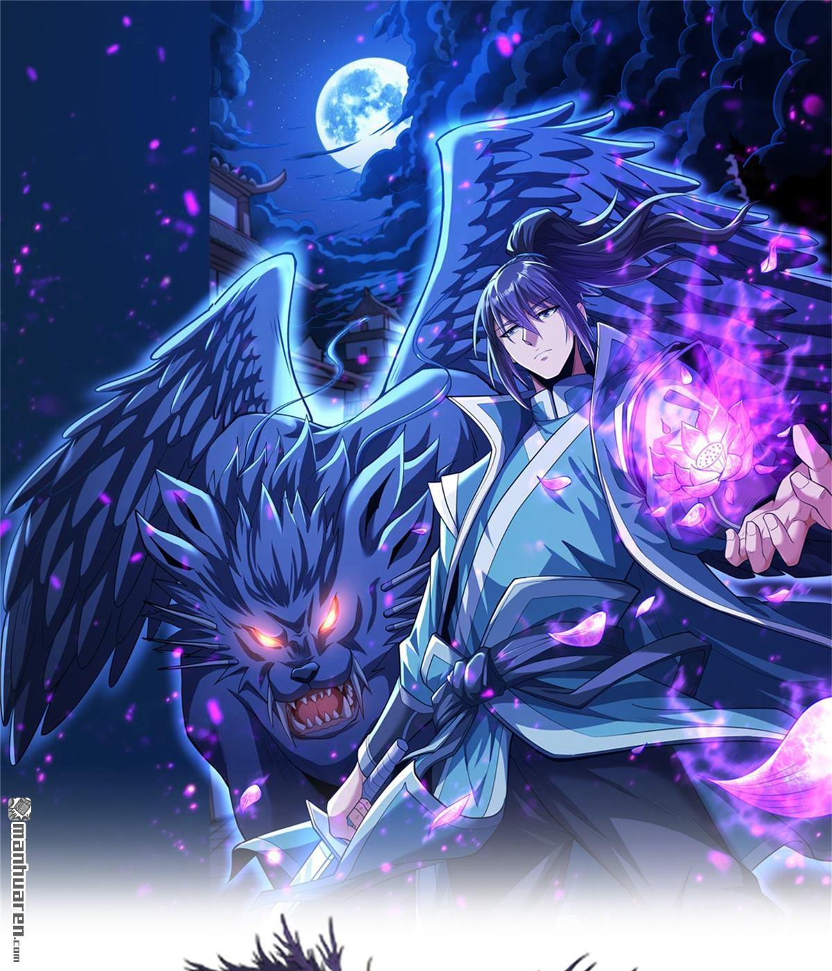 🍴绝世武神 第1134回 杨家（1） 第1页