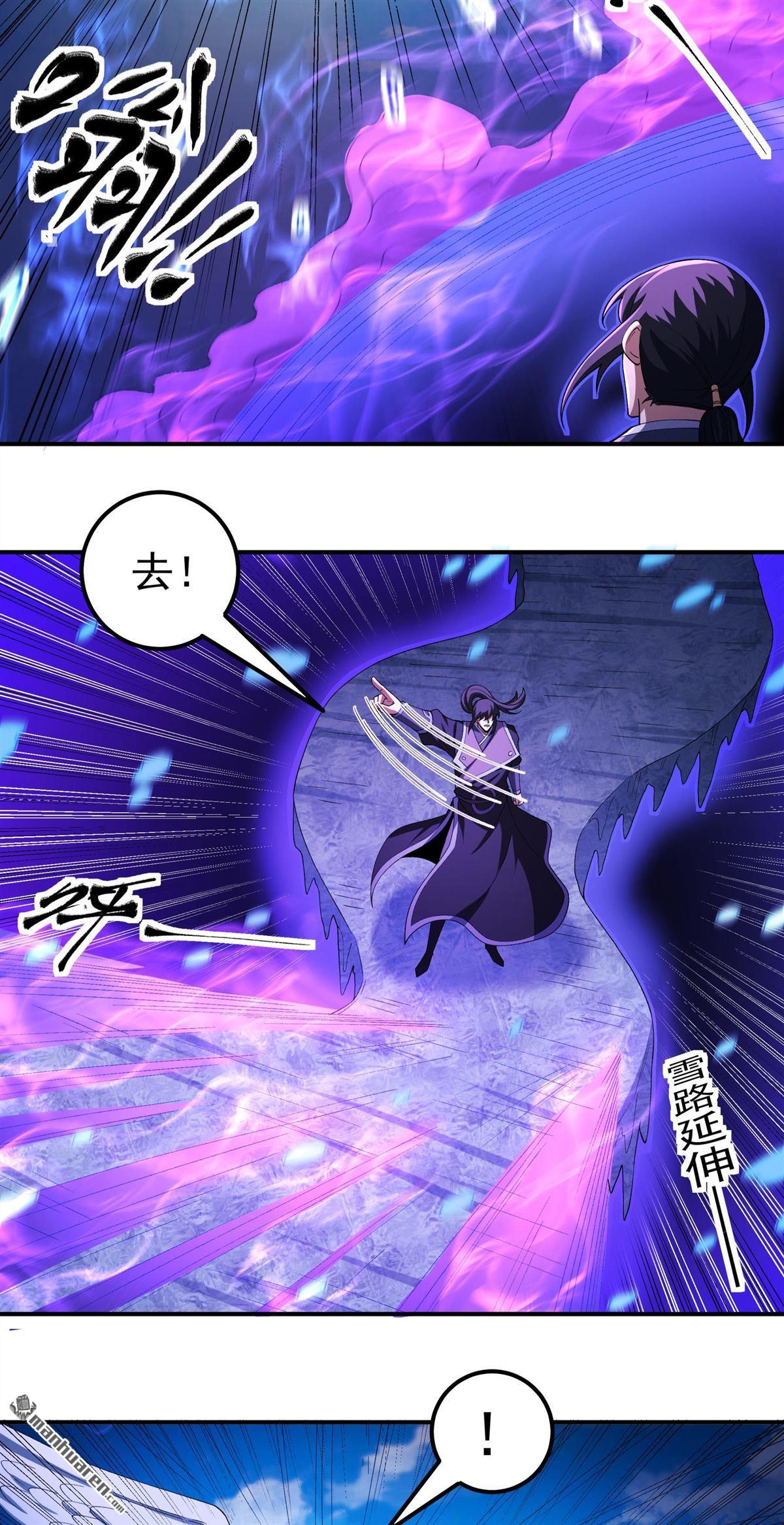 🍴绝世武神 第1140回 你没有资格（1） 第14页