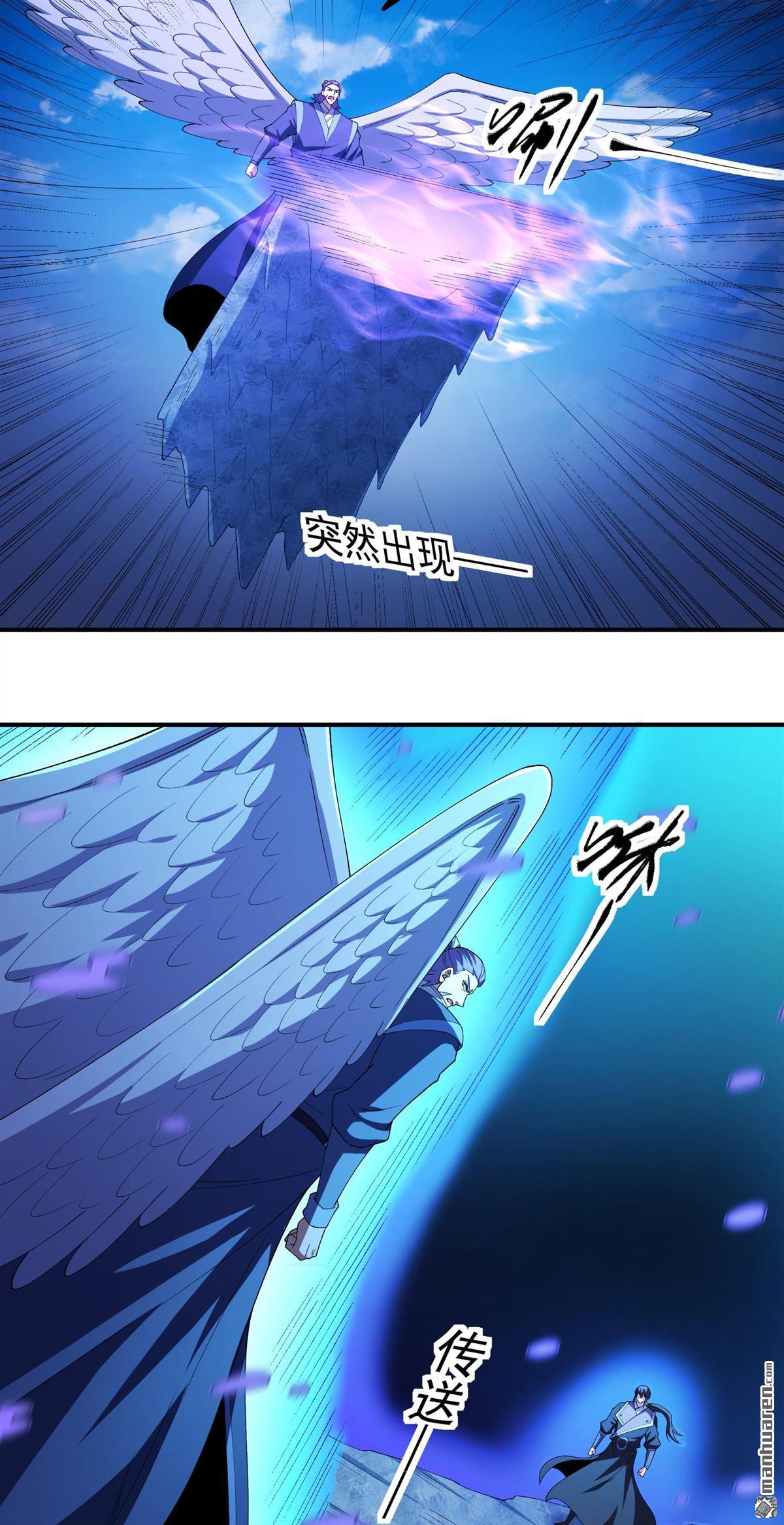 🍴绝世武神 第1140回 你没有资格（1） 第15页
