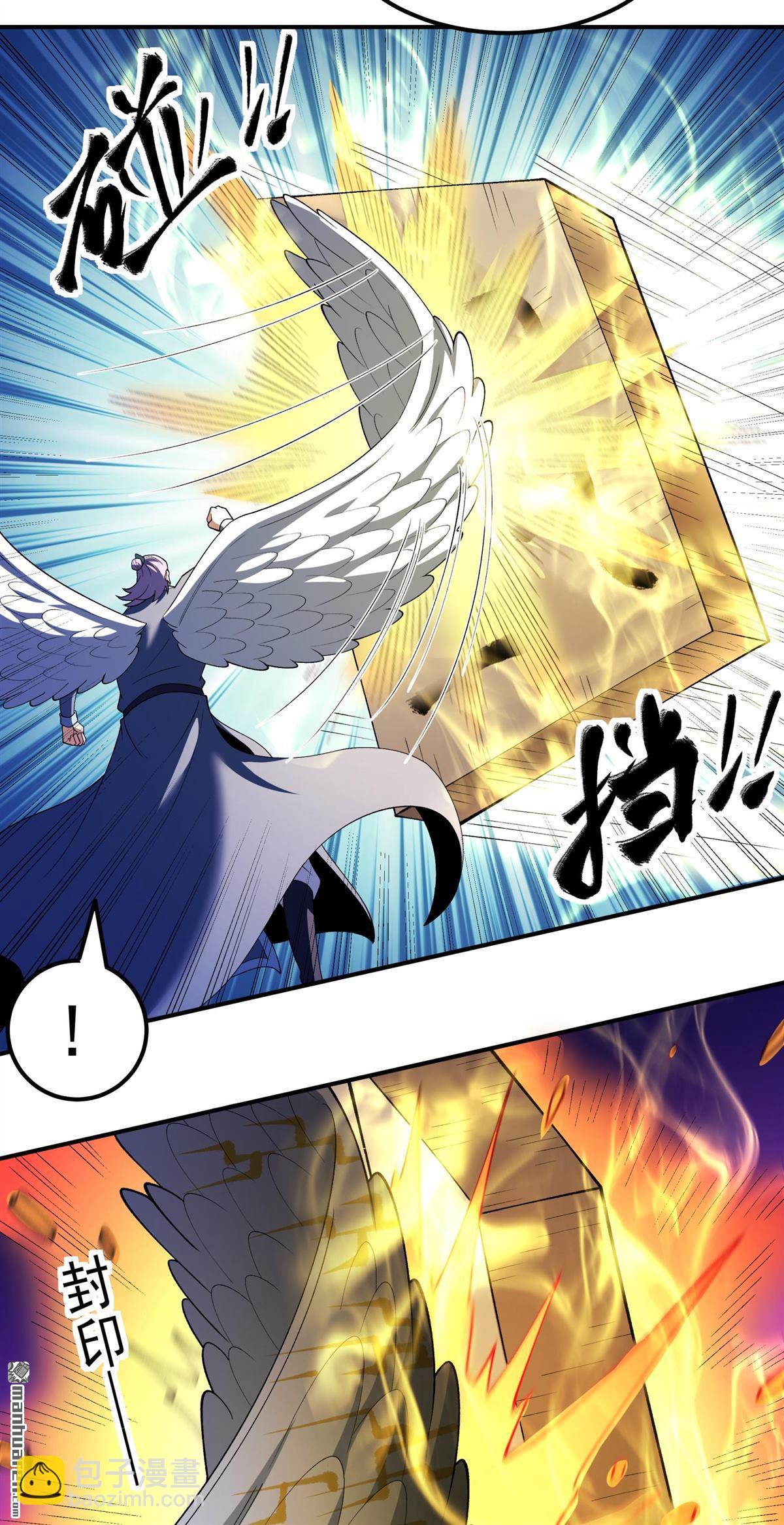 🍴绝世武神 第1140回 你没有资格（1） 第19页