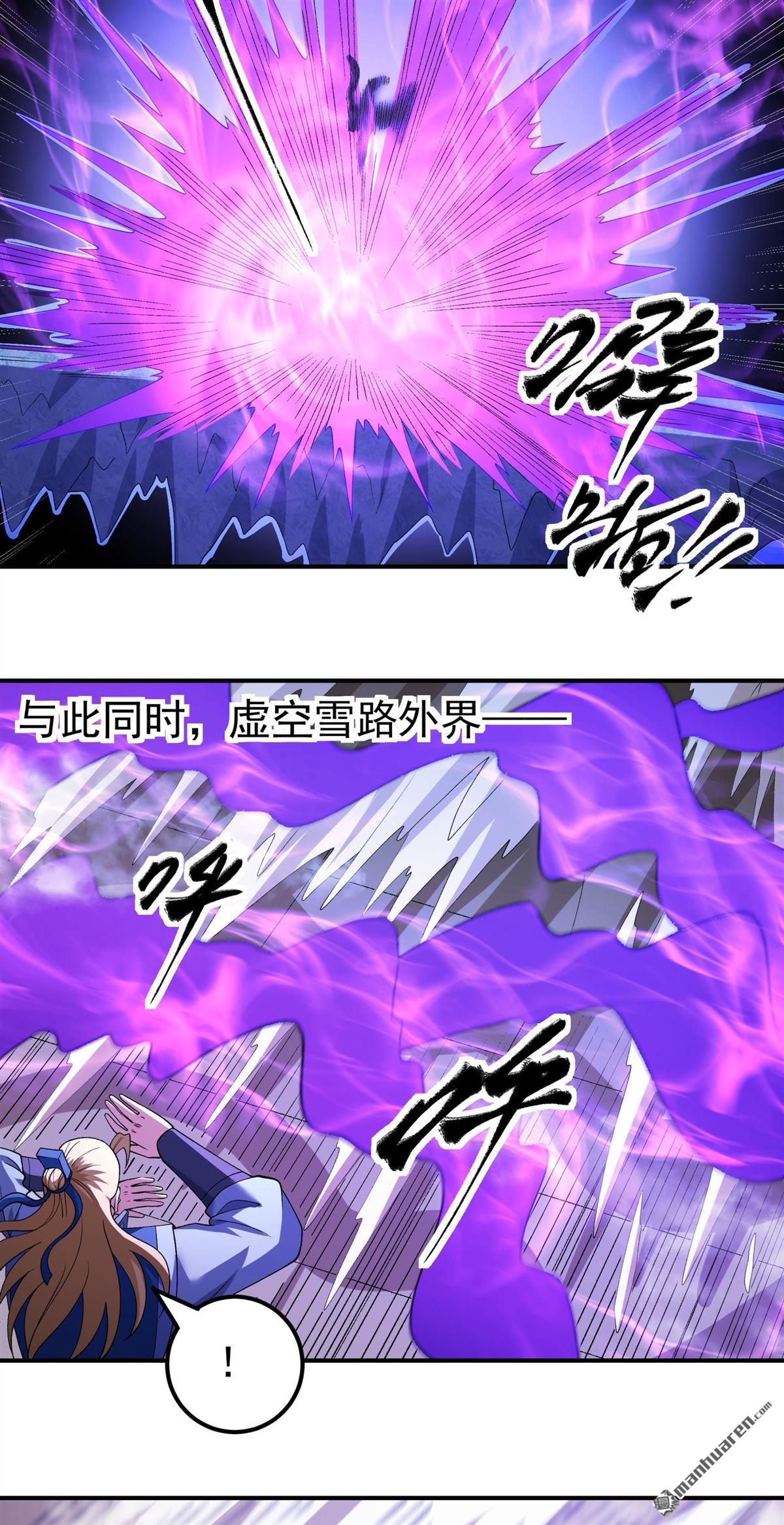 🍴绝世武神 第1140回 你没有资格（1） 第29页
