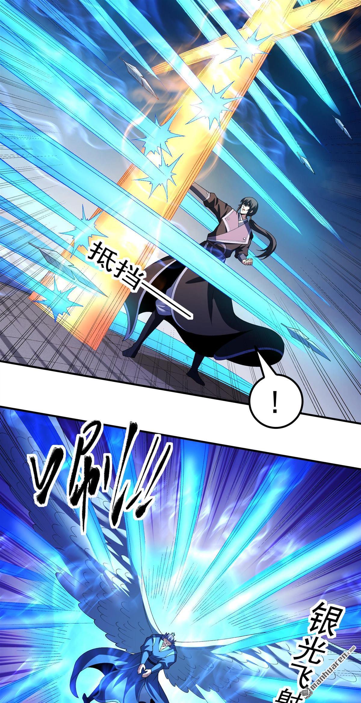🍴绝世武神 第1140回 你没有资格（1） 第4页