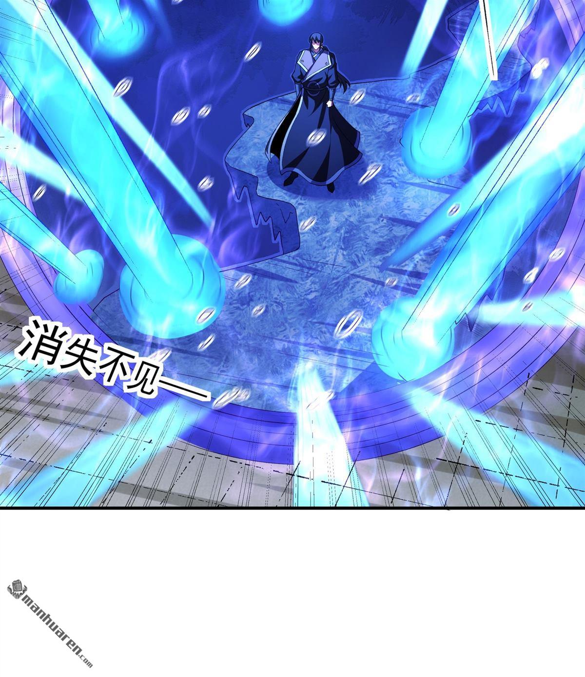 🍴绝世武神 第1140回 你没有资格（1） 第9页