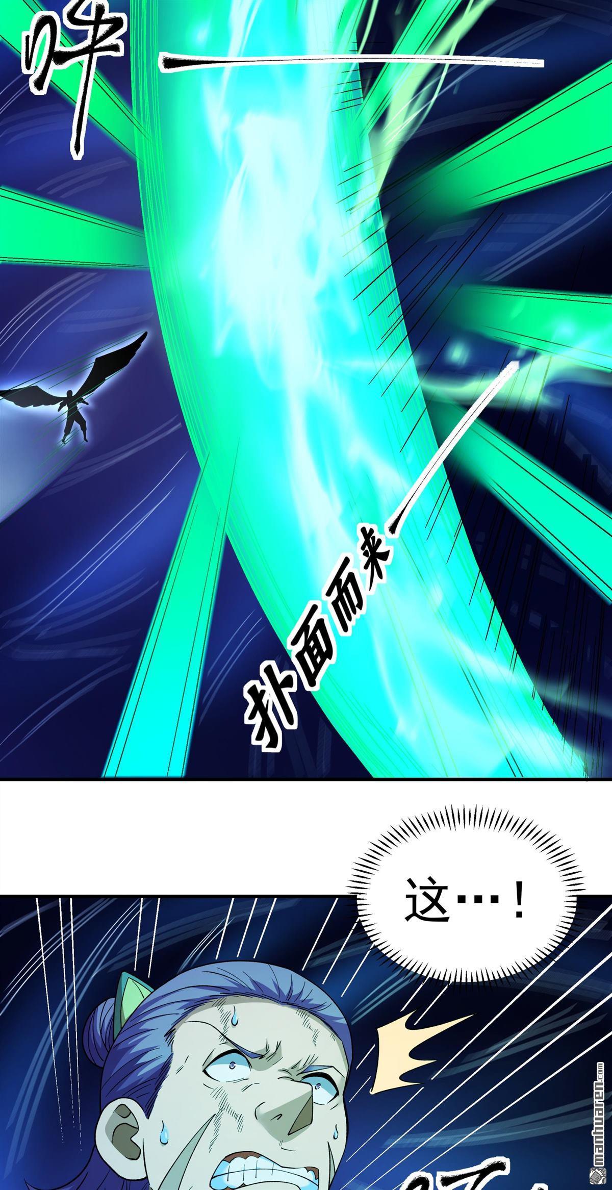 🍴绝世武神 第1142回 你没有资格（3） 第11页