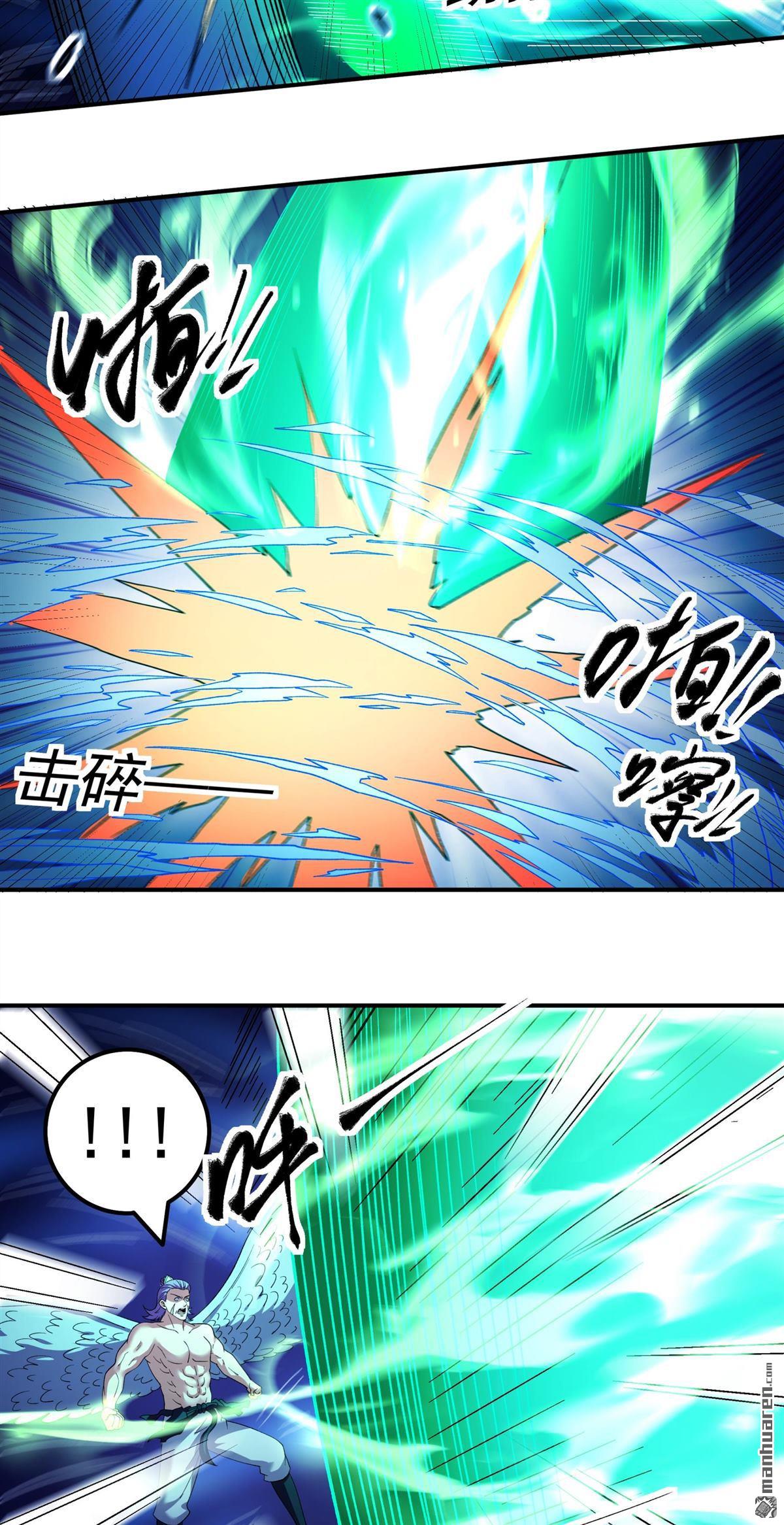 🍴绝世武神 第1142回 你没有资格（3） 第15页