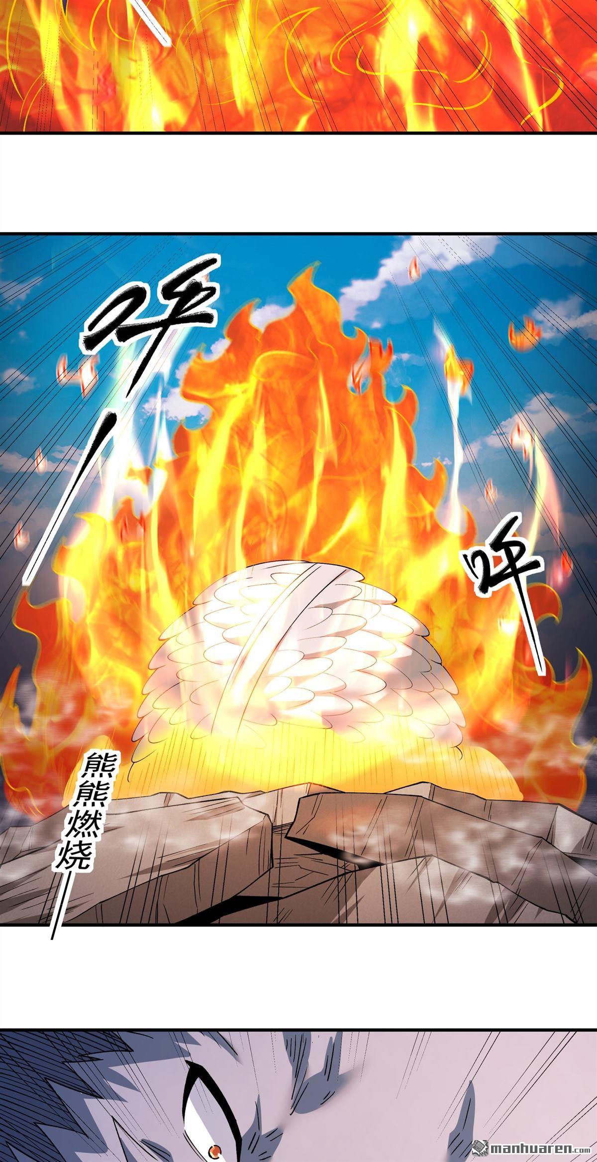 🍴绝世武神 第1142回 你没有资格（3） 第29页