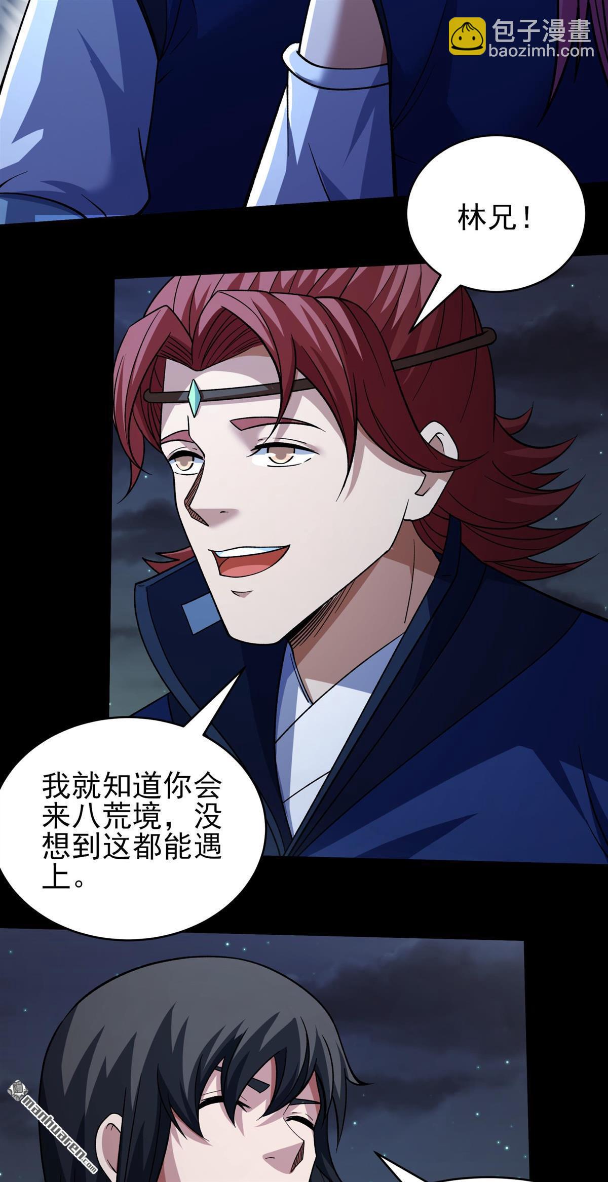 🍴绝世武神 第1144回 高手很多（2） 第21页