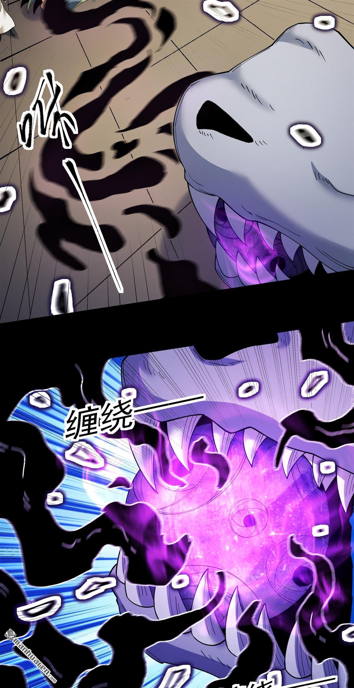 🍴绝世武神 第1148回 龙宫探险（3） 第25页