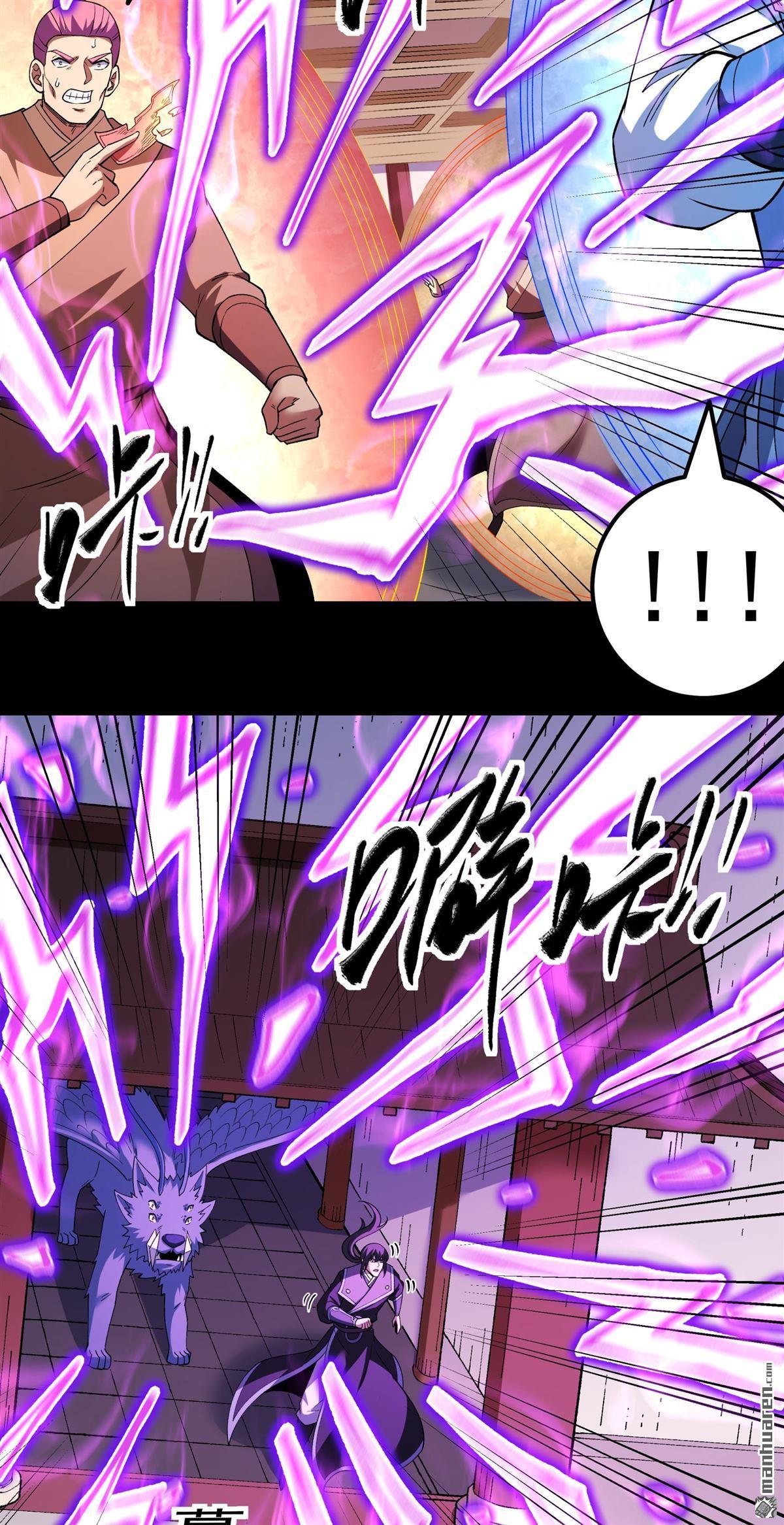 🍴绝世武神 第1148回 龙宫探险（3） 第28页