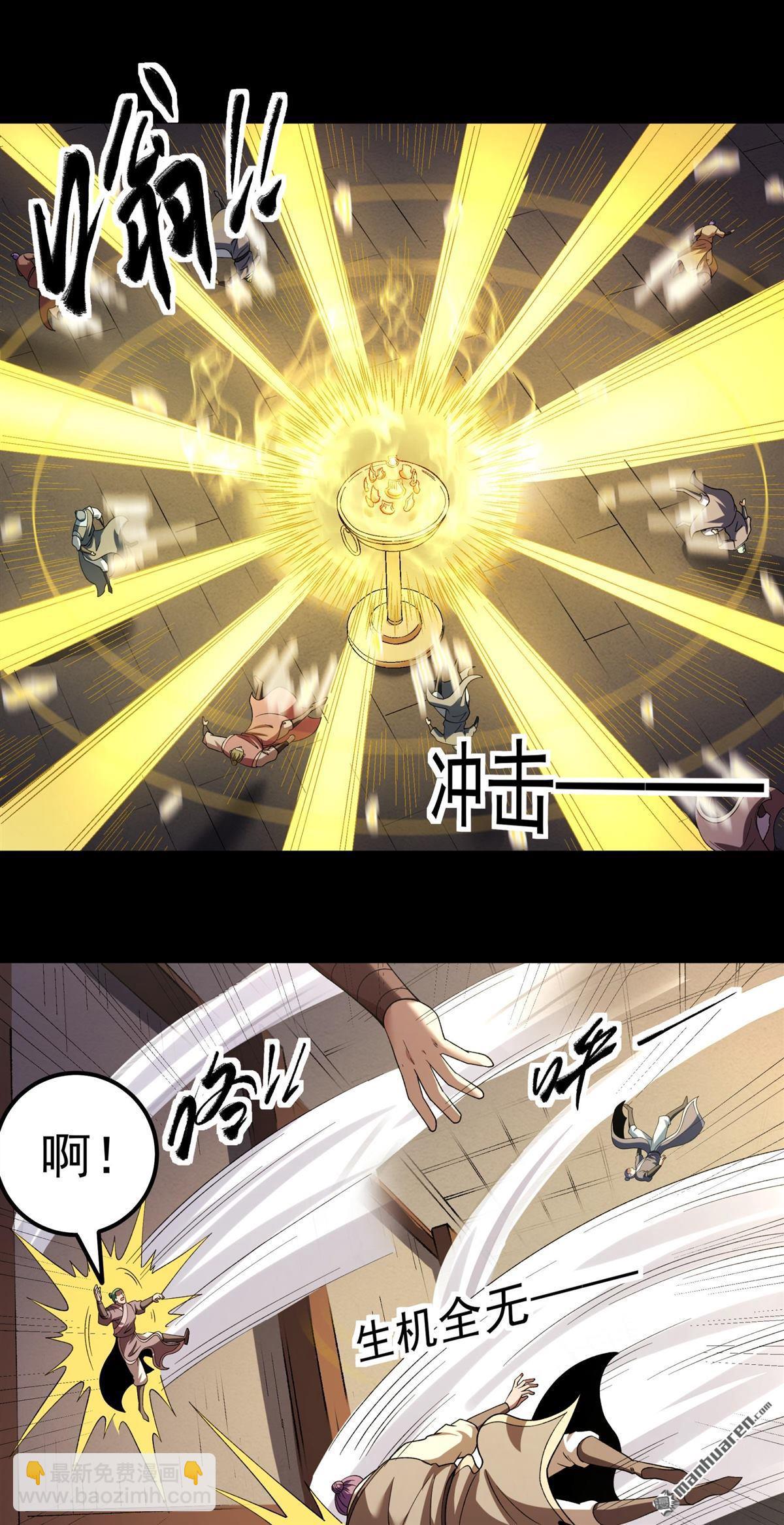 🍴绝世武神 第1148回 龙宫探险（3） 第3页
