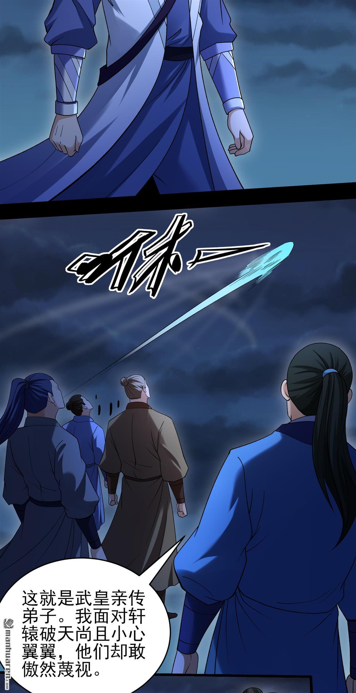 🍴绝世武神 第1154回 木尘（3） 第22页