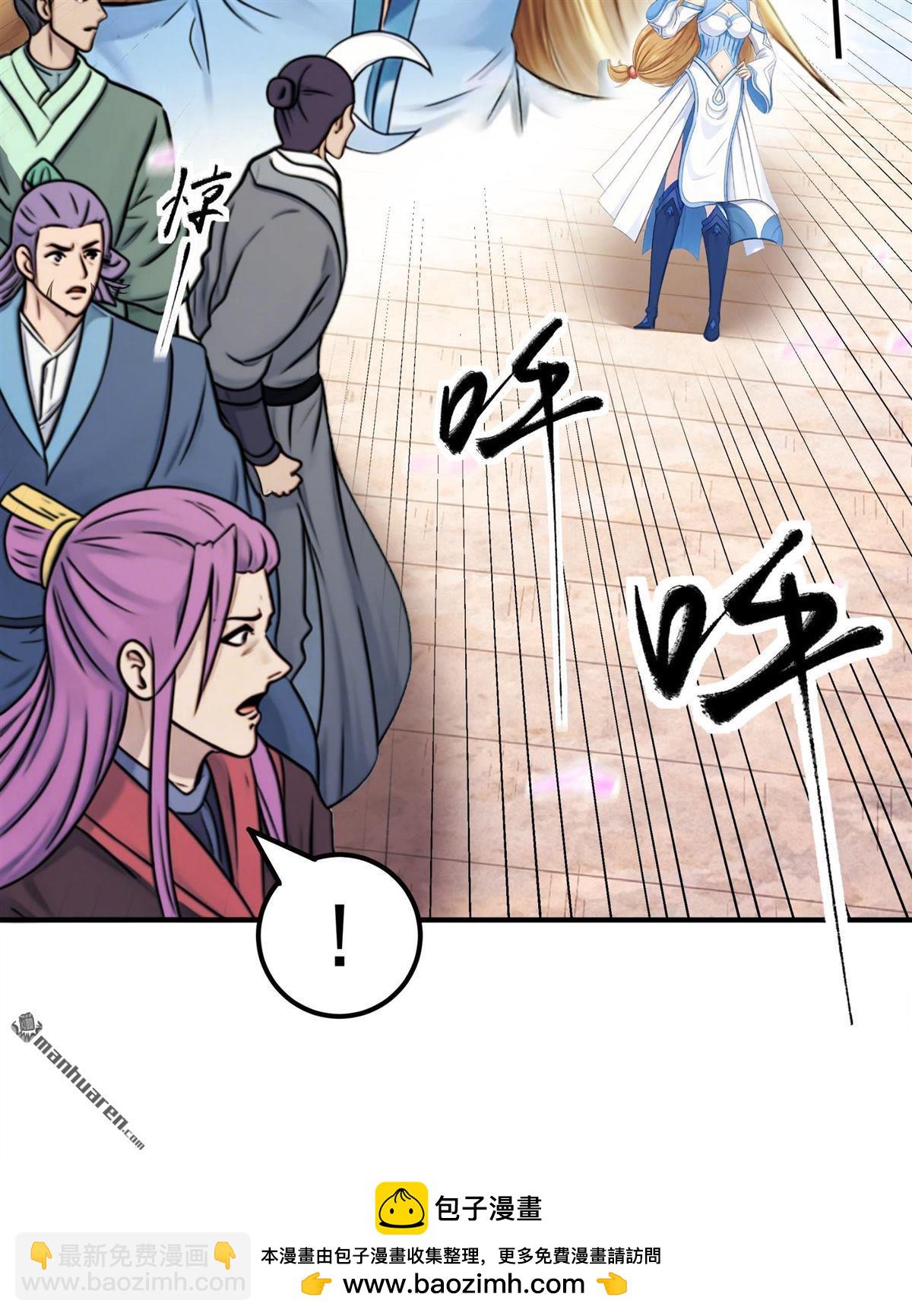 🍴绝世武神 第1158回 试登天梯（1） 第30页