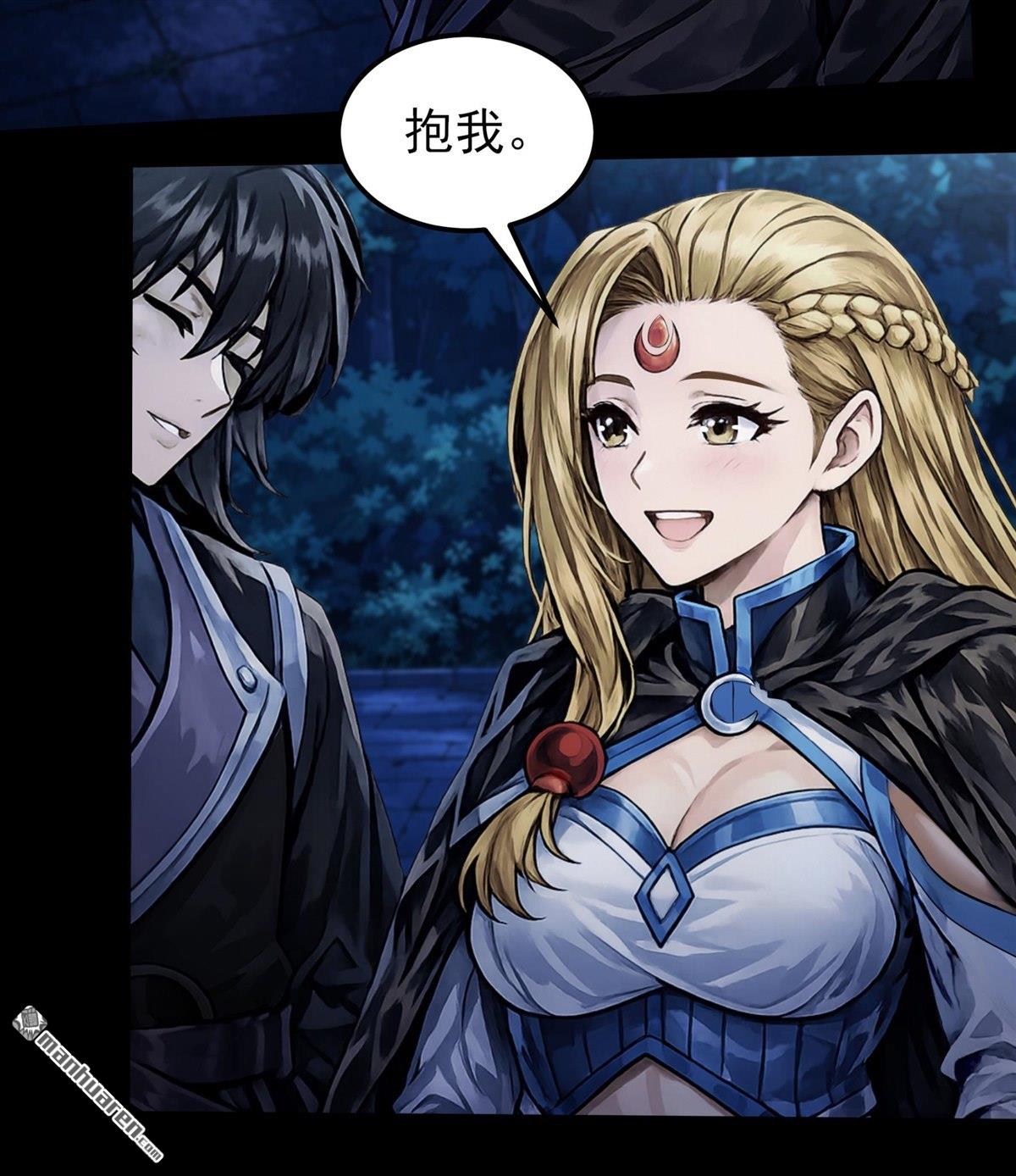 🍴绝世武神 第1160回 试登天梯（3） 第16页