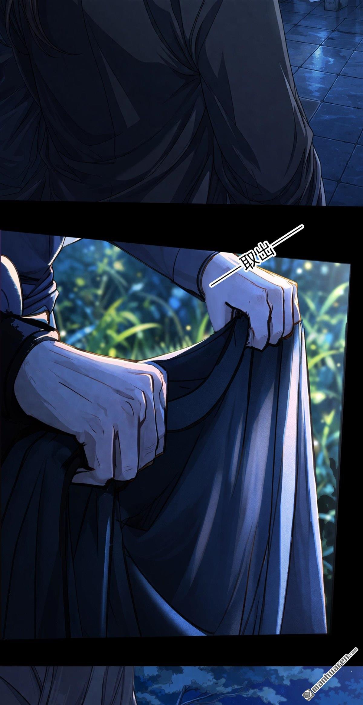 🍴绝世武神 第1160回 试登天梯（3） 第7页