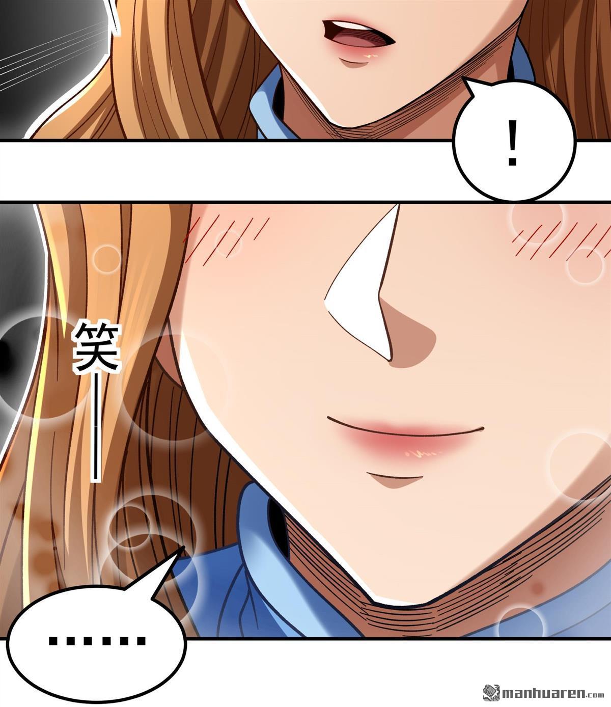 🍴绝世武神 第1162回 秋家来寻（2） 第16页