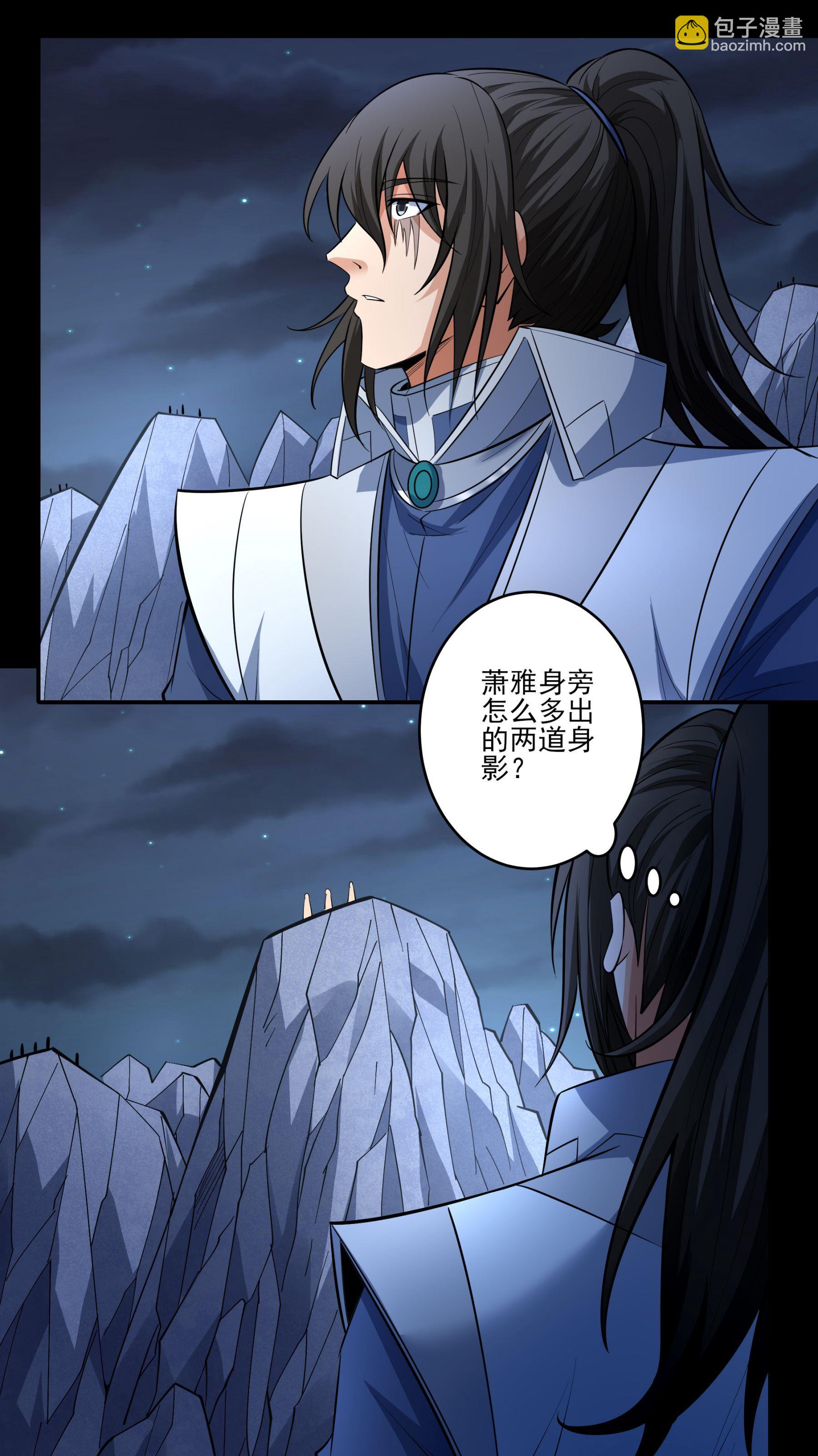 🍴绝世武神 第254话2 山洞中的剑气（2） 第10页