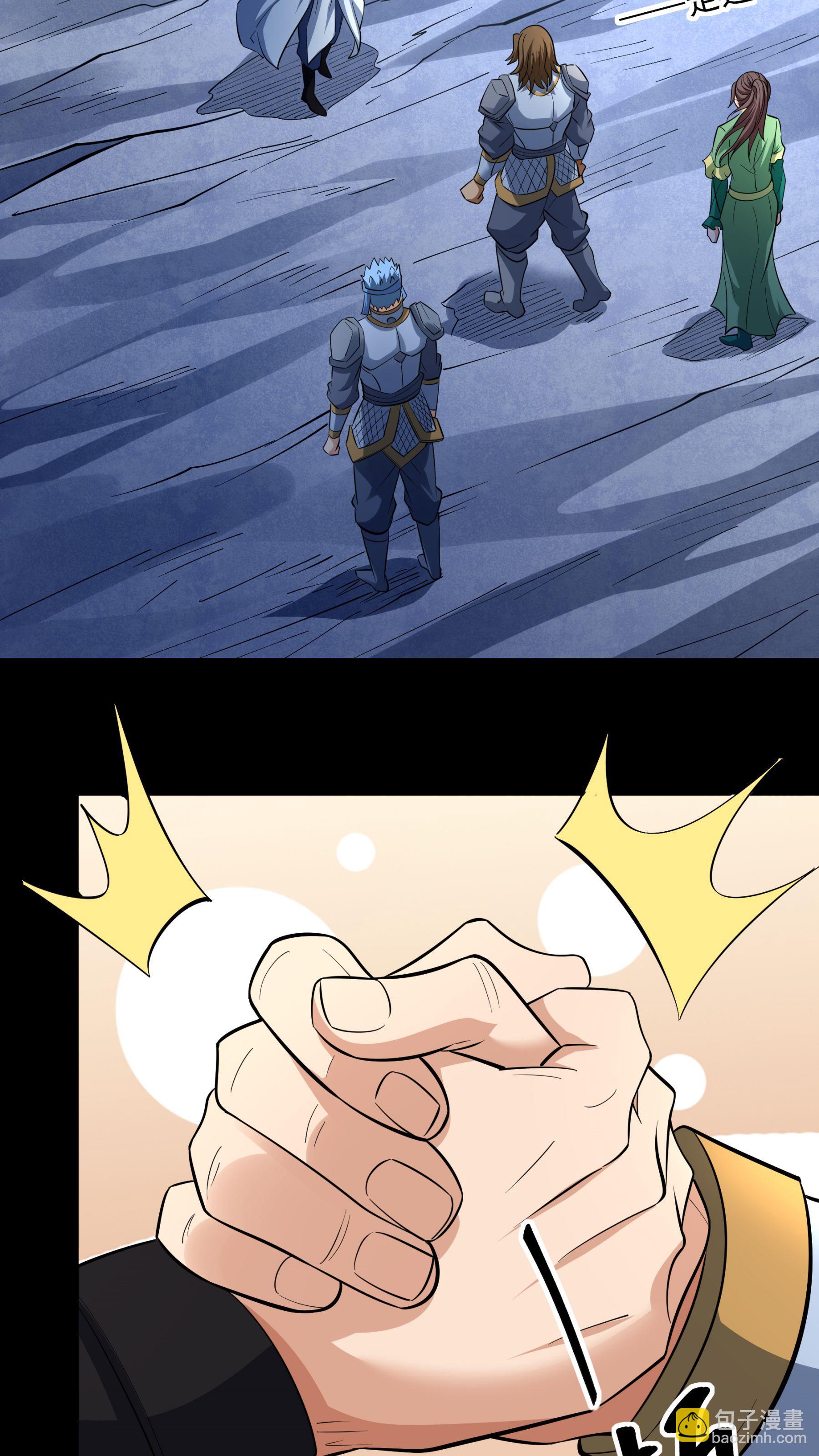 🍴绝世武神 第254话2 山洞中的剑气（2） 第12页