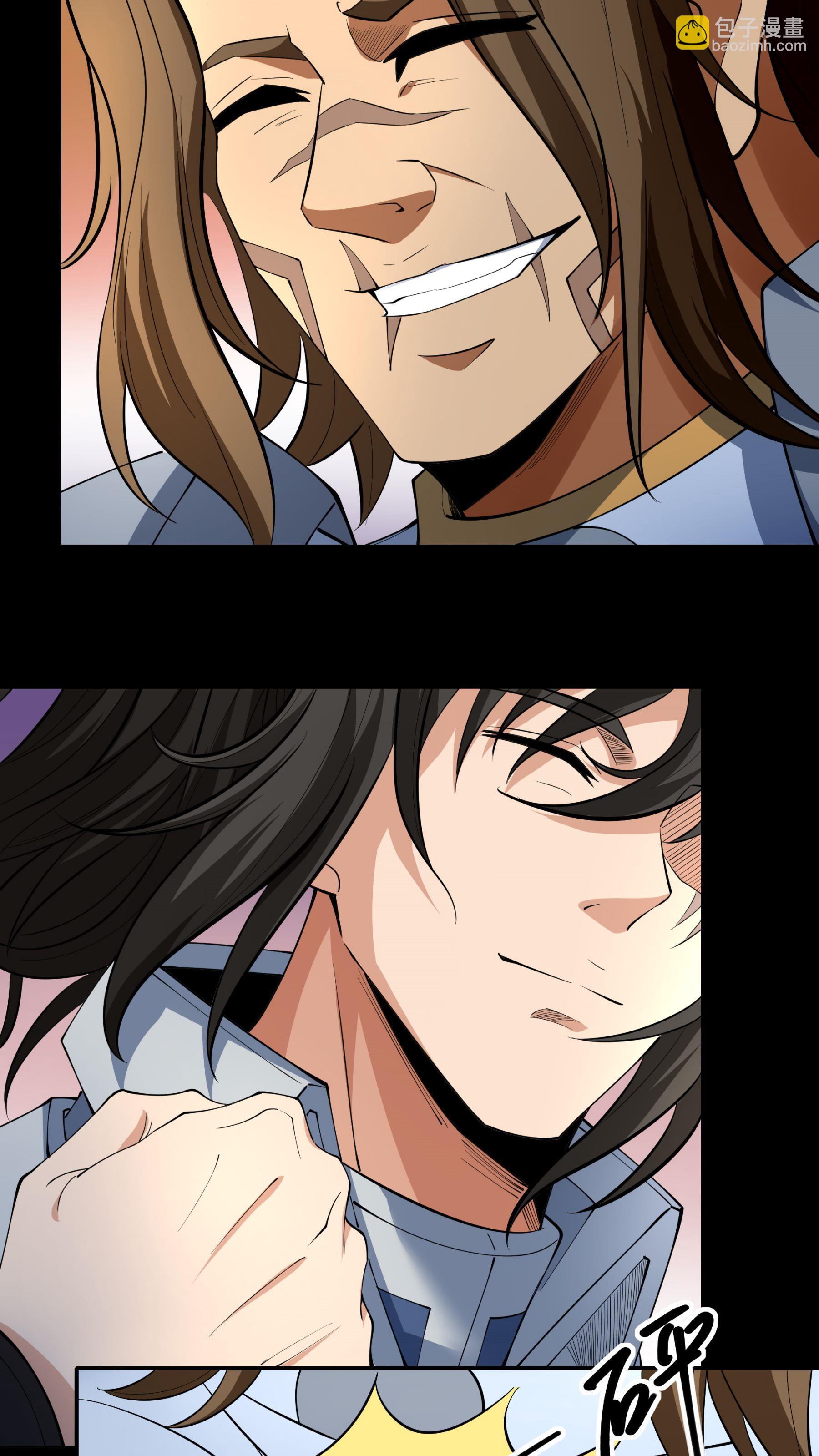 🍴绝世武神 第254话2 山洞中的剑气（2） 第14页