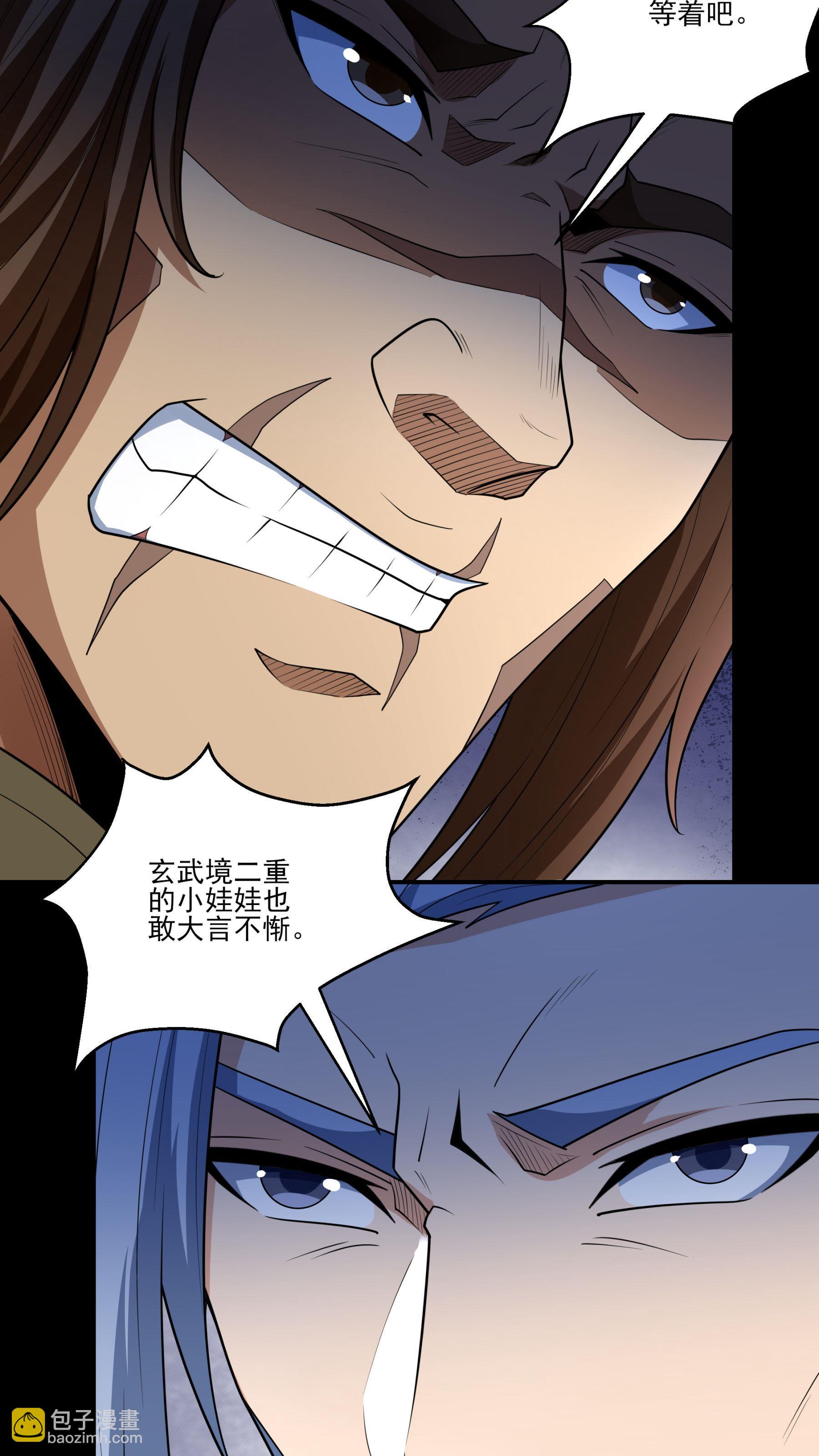 🍴绝世武神 第254话2 山洞中的剑气（2） 第19页
