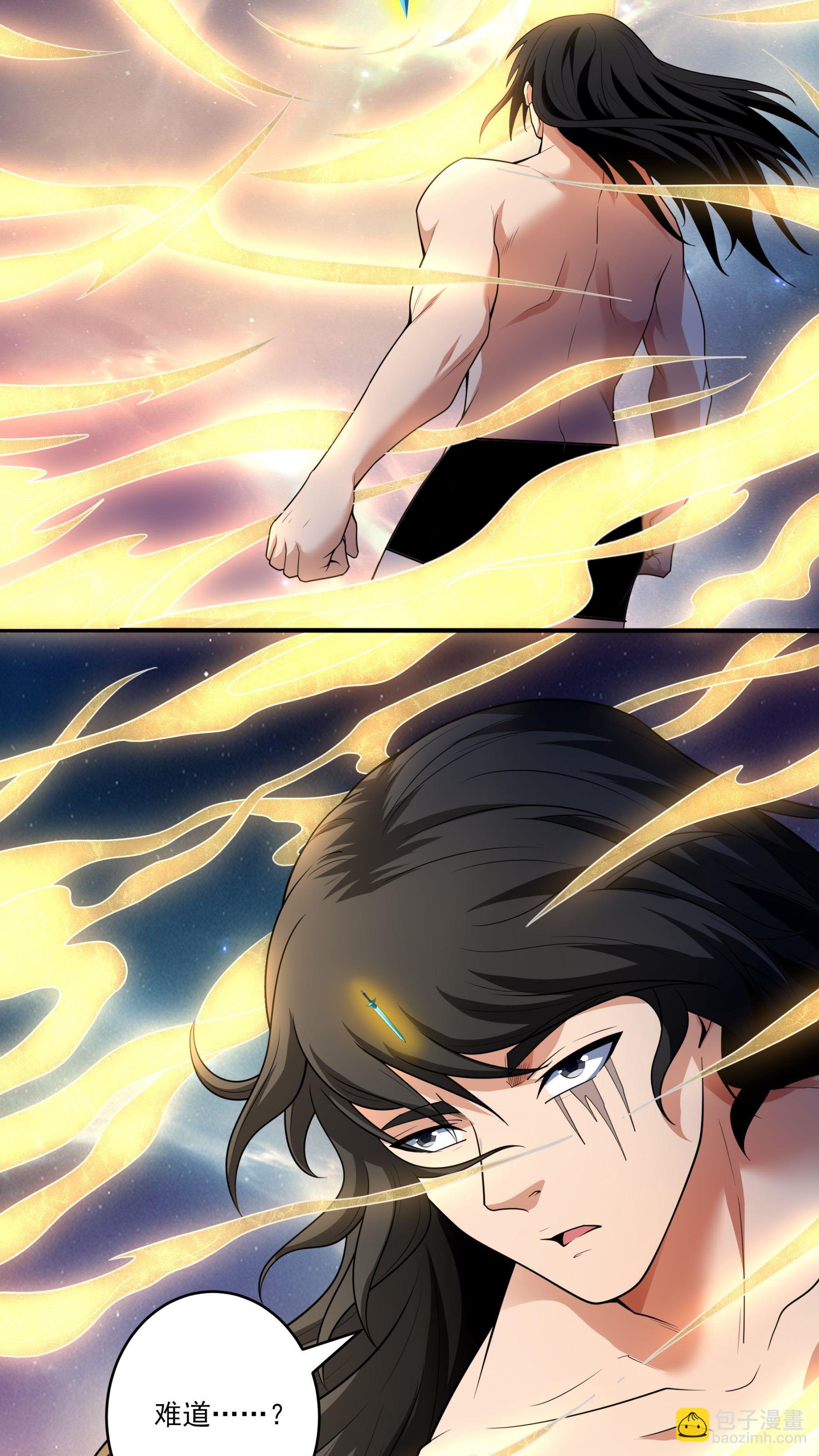 🍴绝世武神 第254话2 山洞中的剑气（2） 第28页