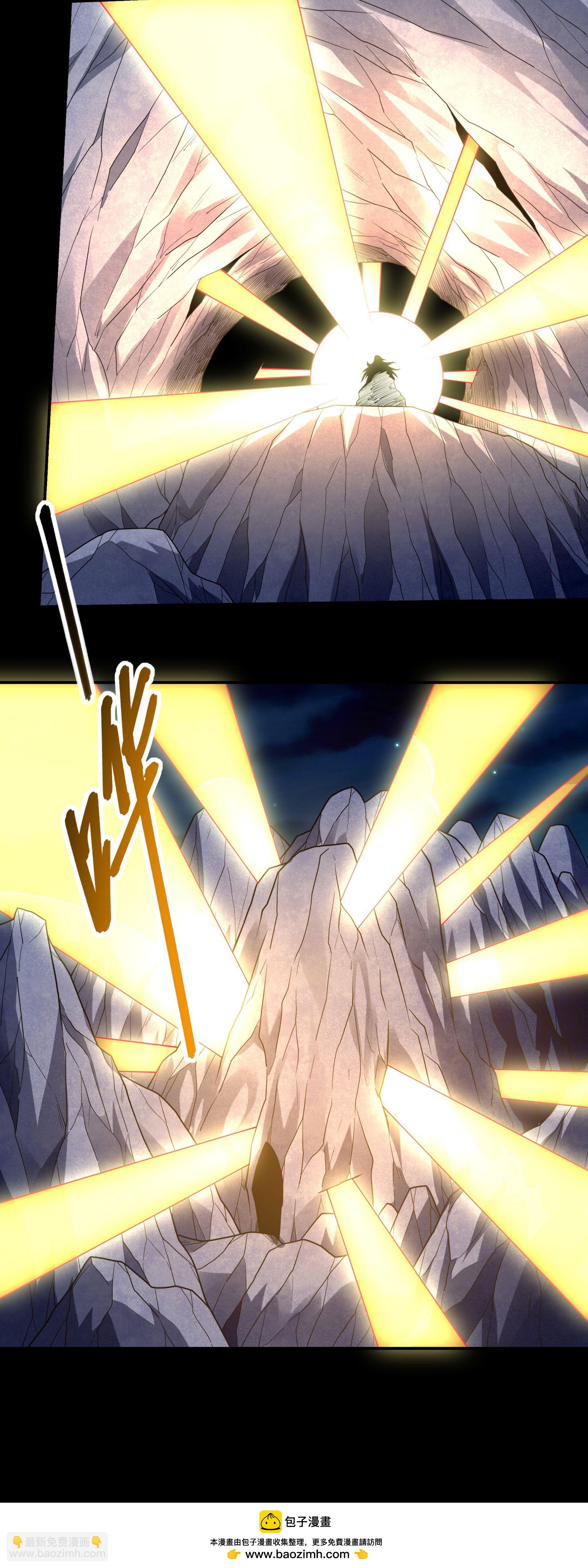 🍴绝世武神 第254话2 山洞中的剑气（2） 第31页