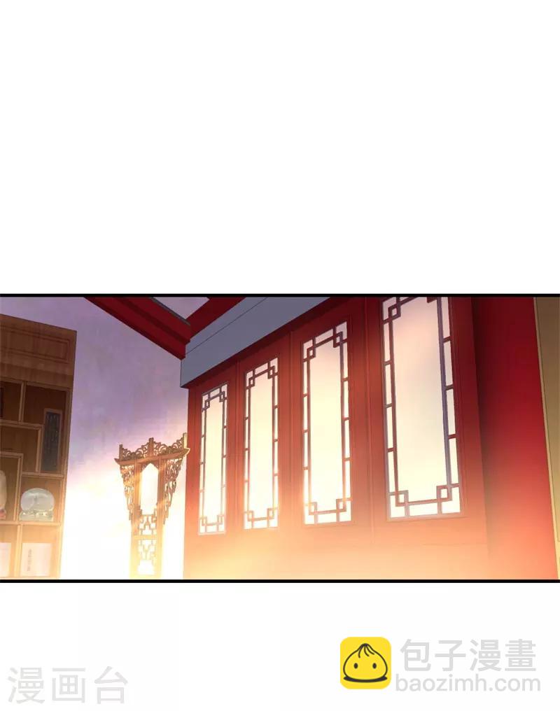 🍴绝世战魂 第108话 十天苦修 第2页