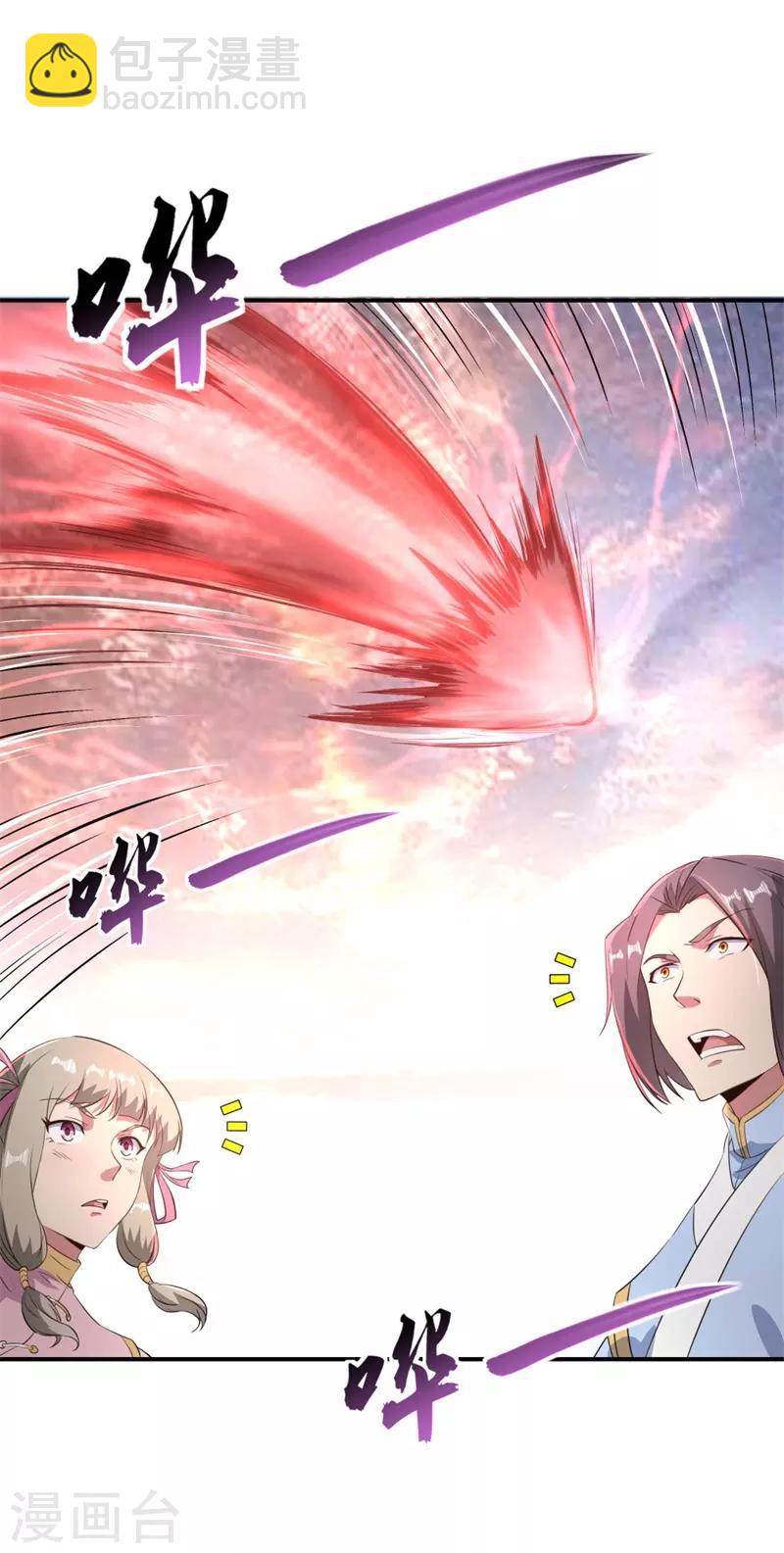 🍴绝世战魂 第108话 十天苦修 第21页