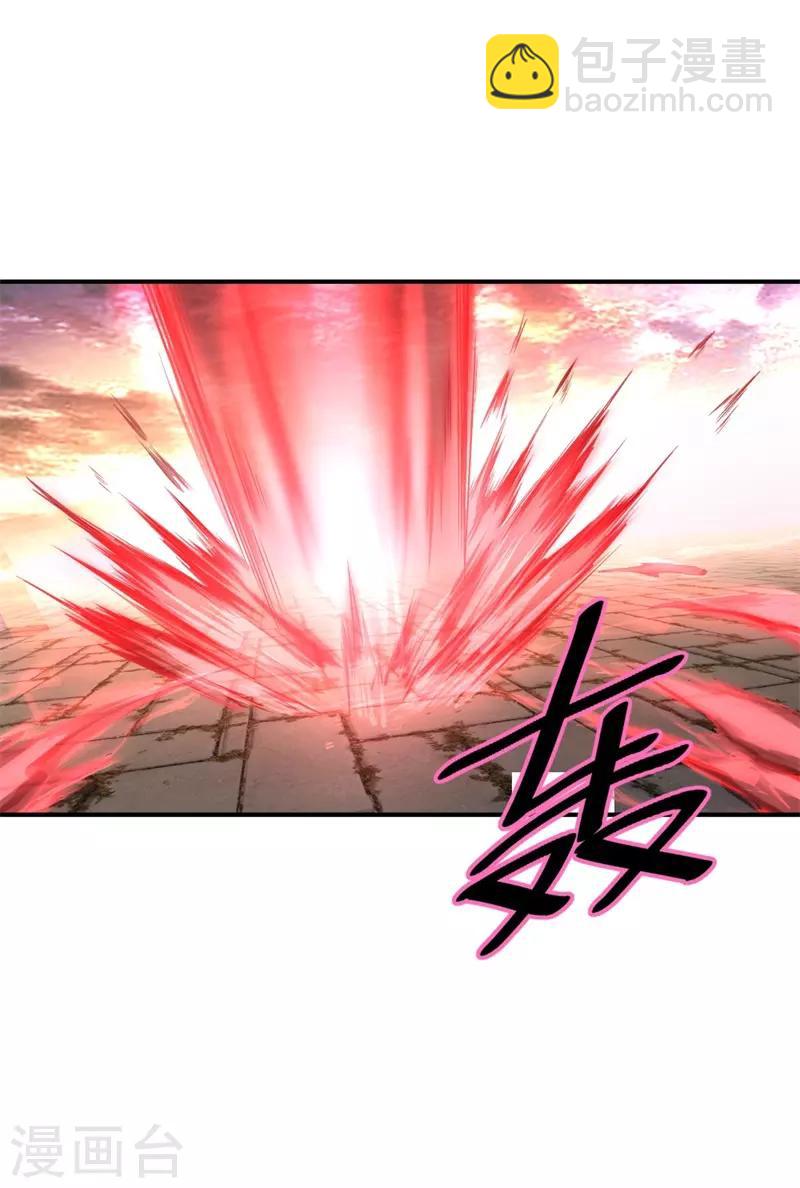 🍴绝世战魂 第108话 十天苦修 第22页