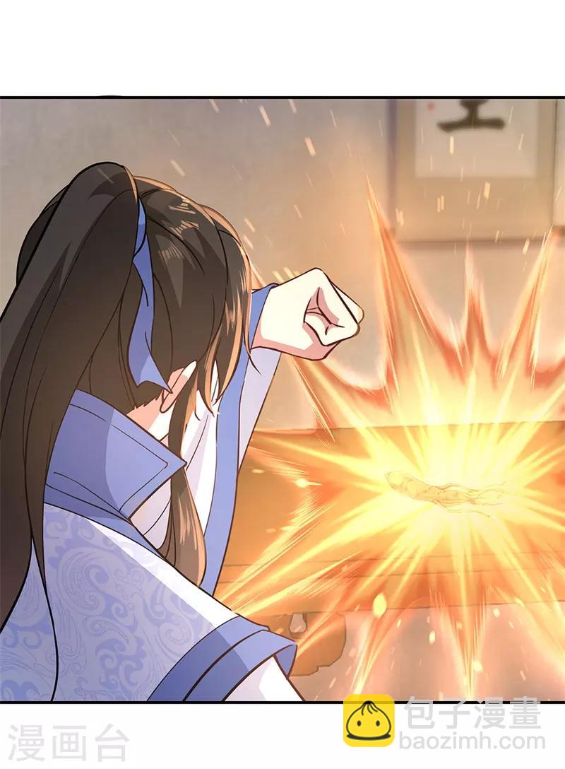 🍴绝世战魂 第111话 外院考核 第7页