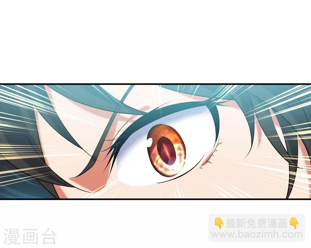 🍴绝世战魂 第12话 山中历练 第10页