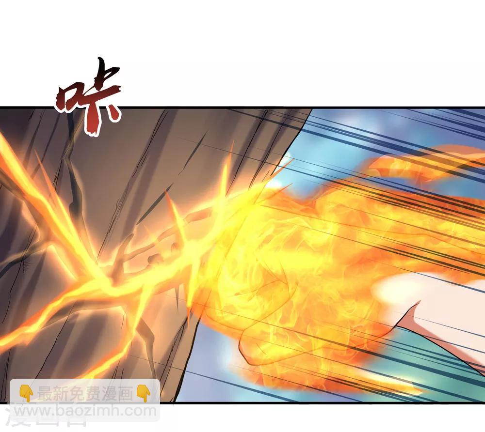 🍴绝世战魂 第12话 山中历练 第16页