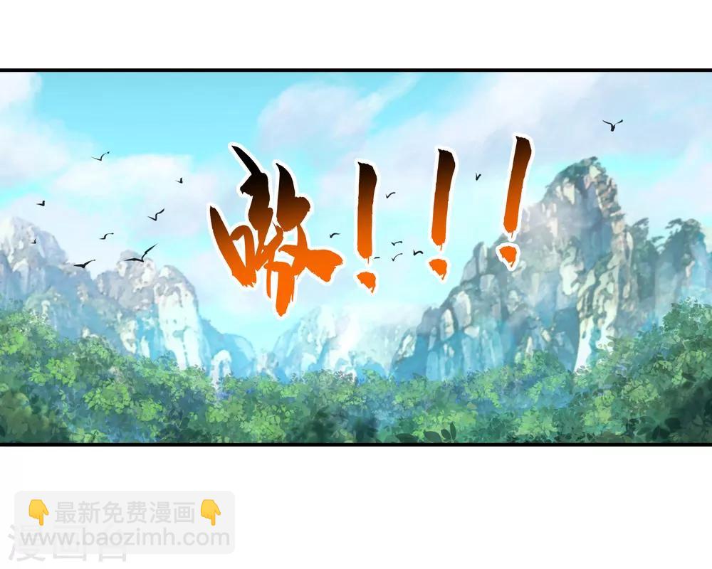 🍴绝世战魂 第12话 山中历练 第24页