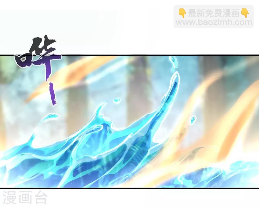 🍴绝世战魂 第12话 山中历练 第3页