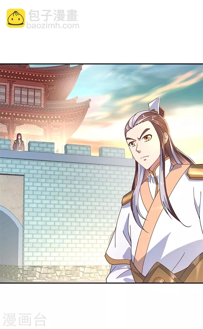 🍴绝世战魂 第121话 吊打南宫城 第19页