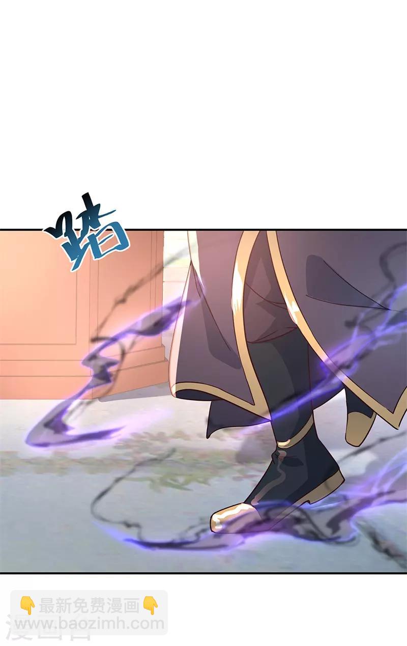 🍴绝世战魂 第121话 吊打南宫城 第8页