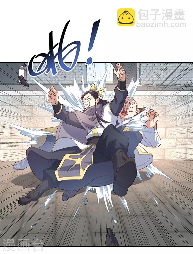 🍴绝世战魂 第127话 逆袭 第10页