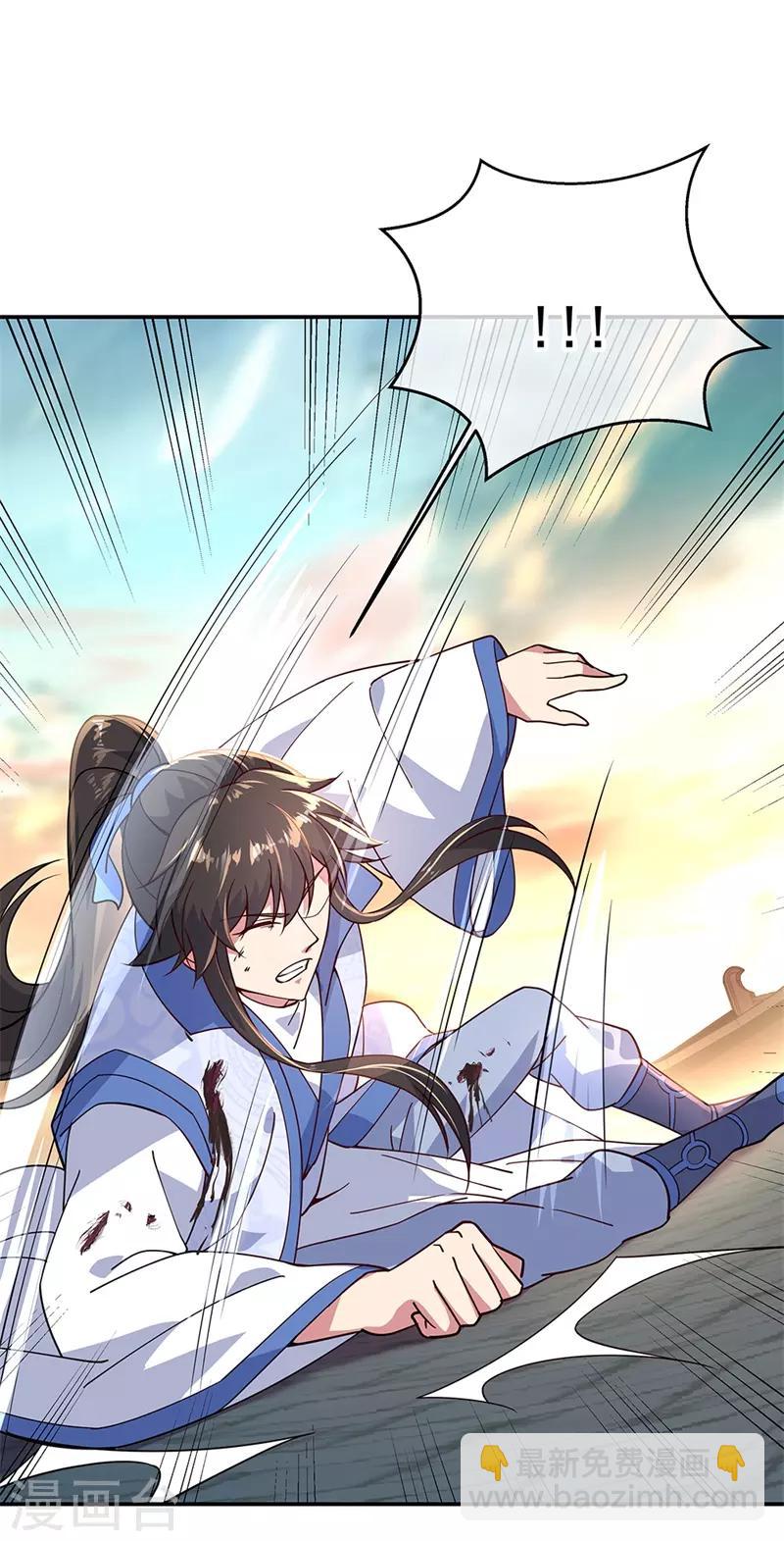 🍴绝世战魂 第133话 莫擎长老 第21页